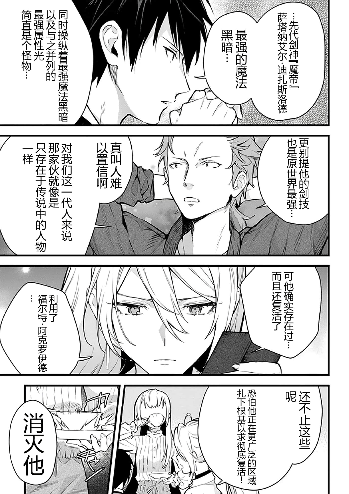 第 147 页