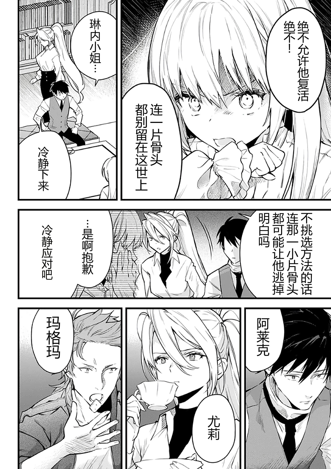 第 148 页
