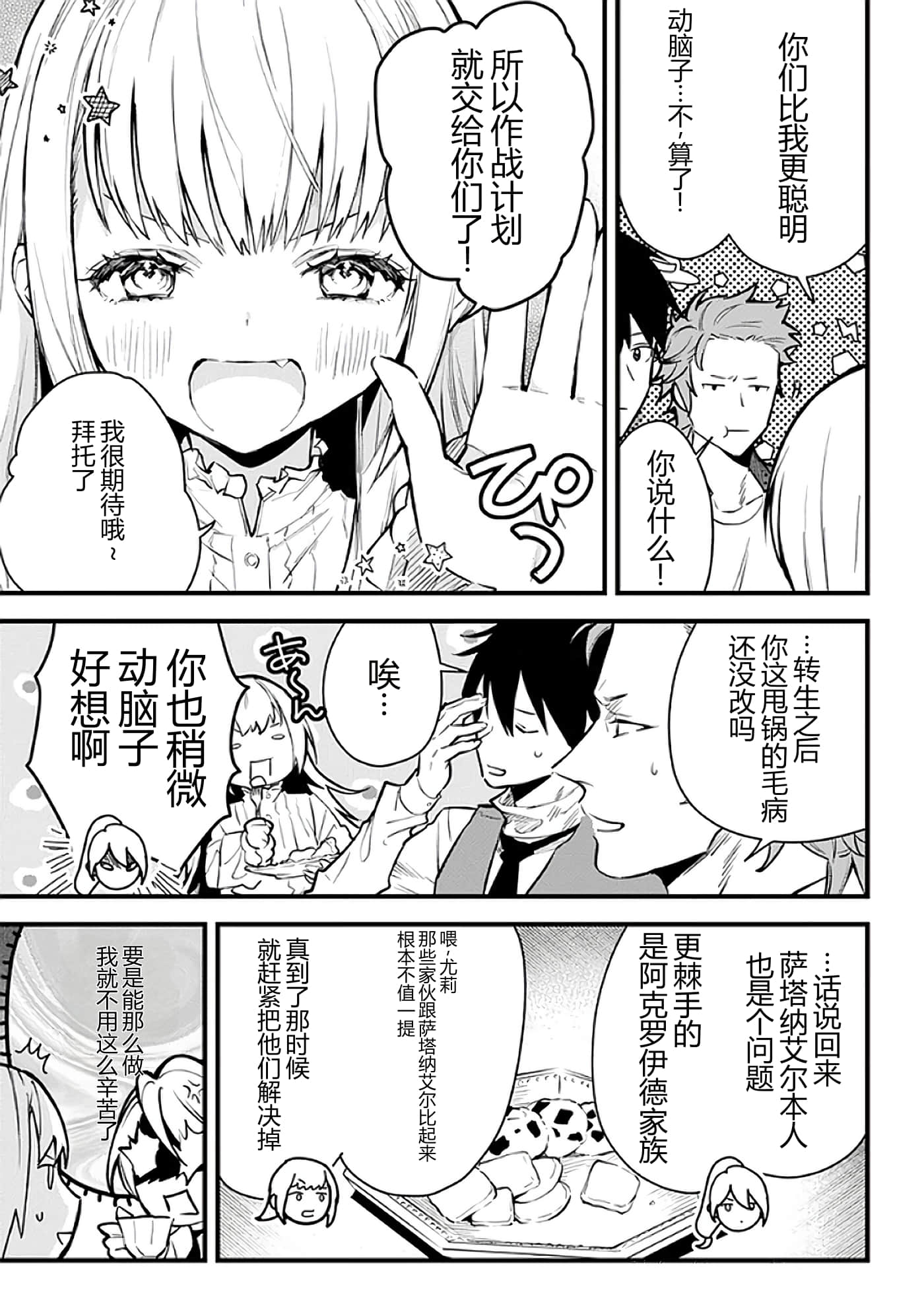 第 149 页