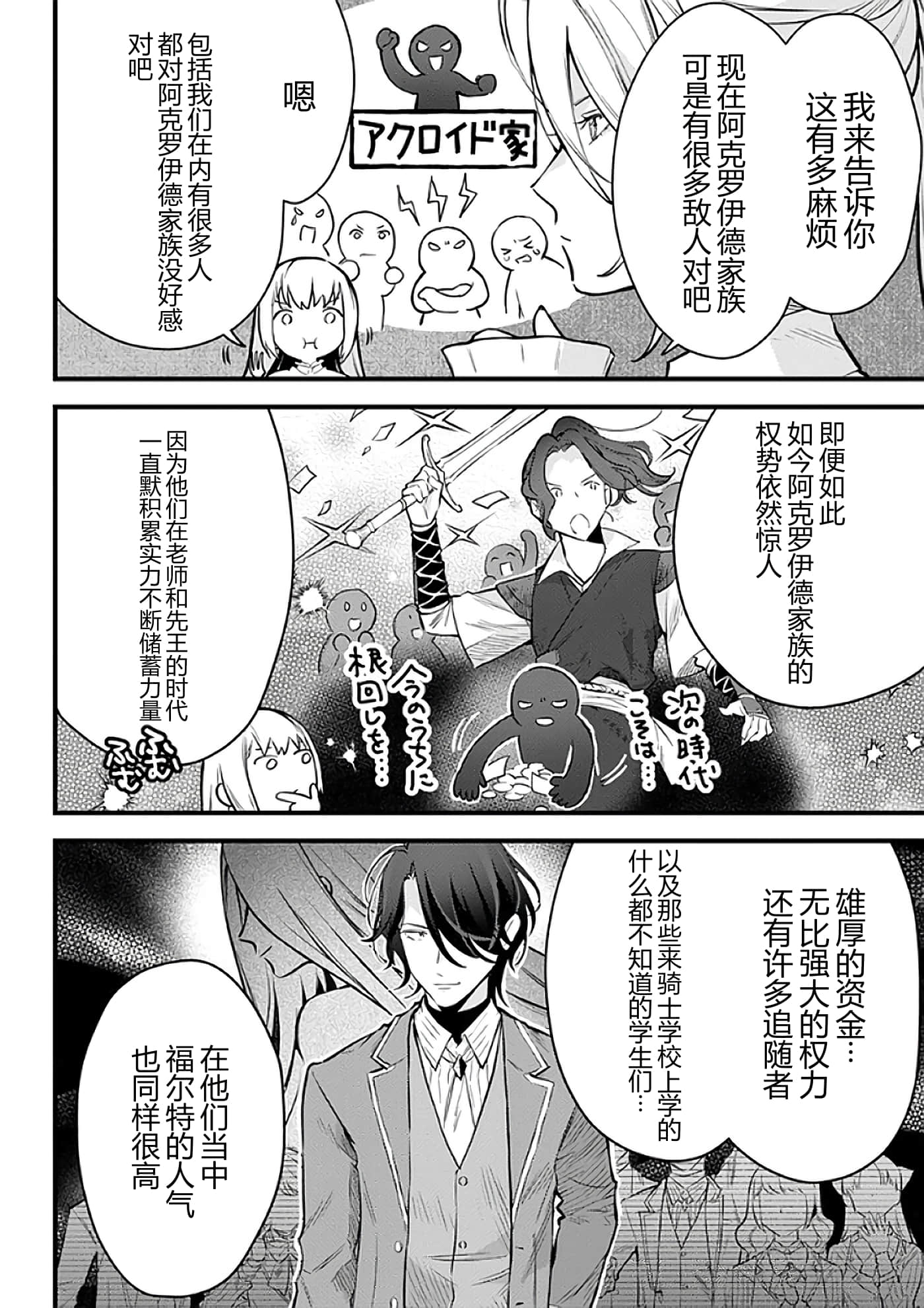 第 150 页