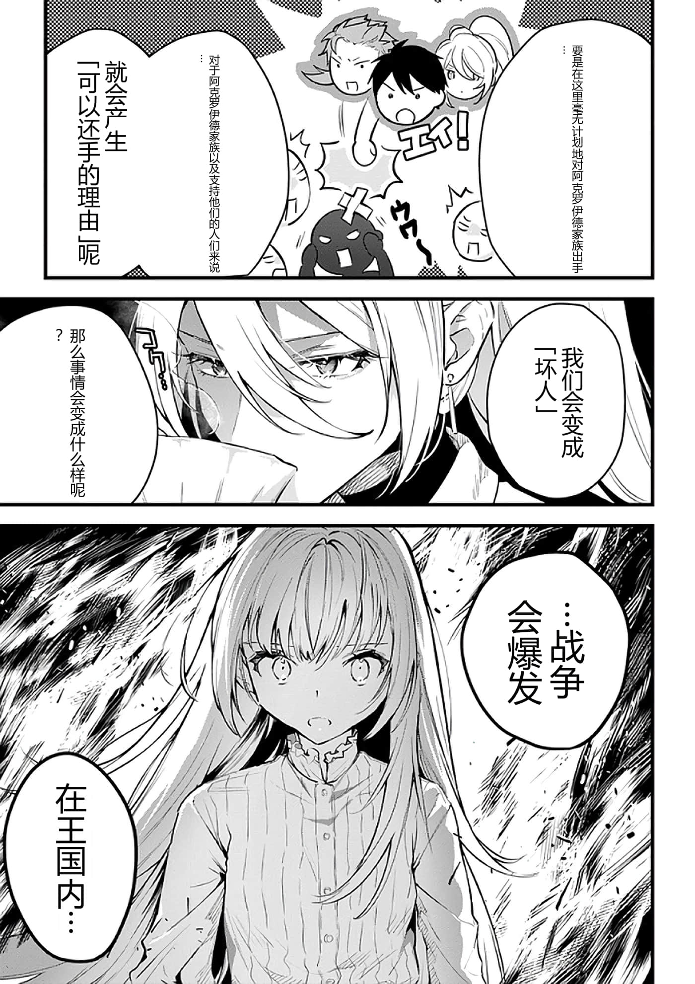 第 151 页