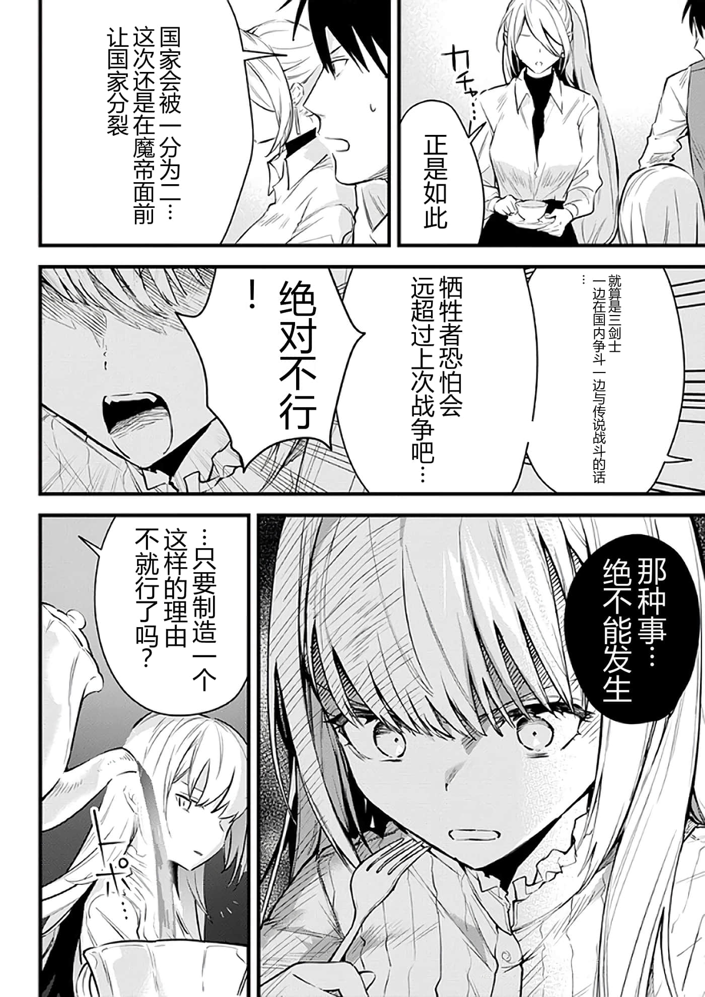 第 152 页