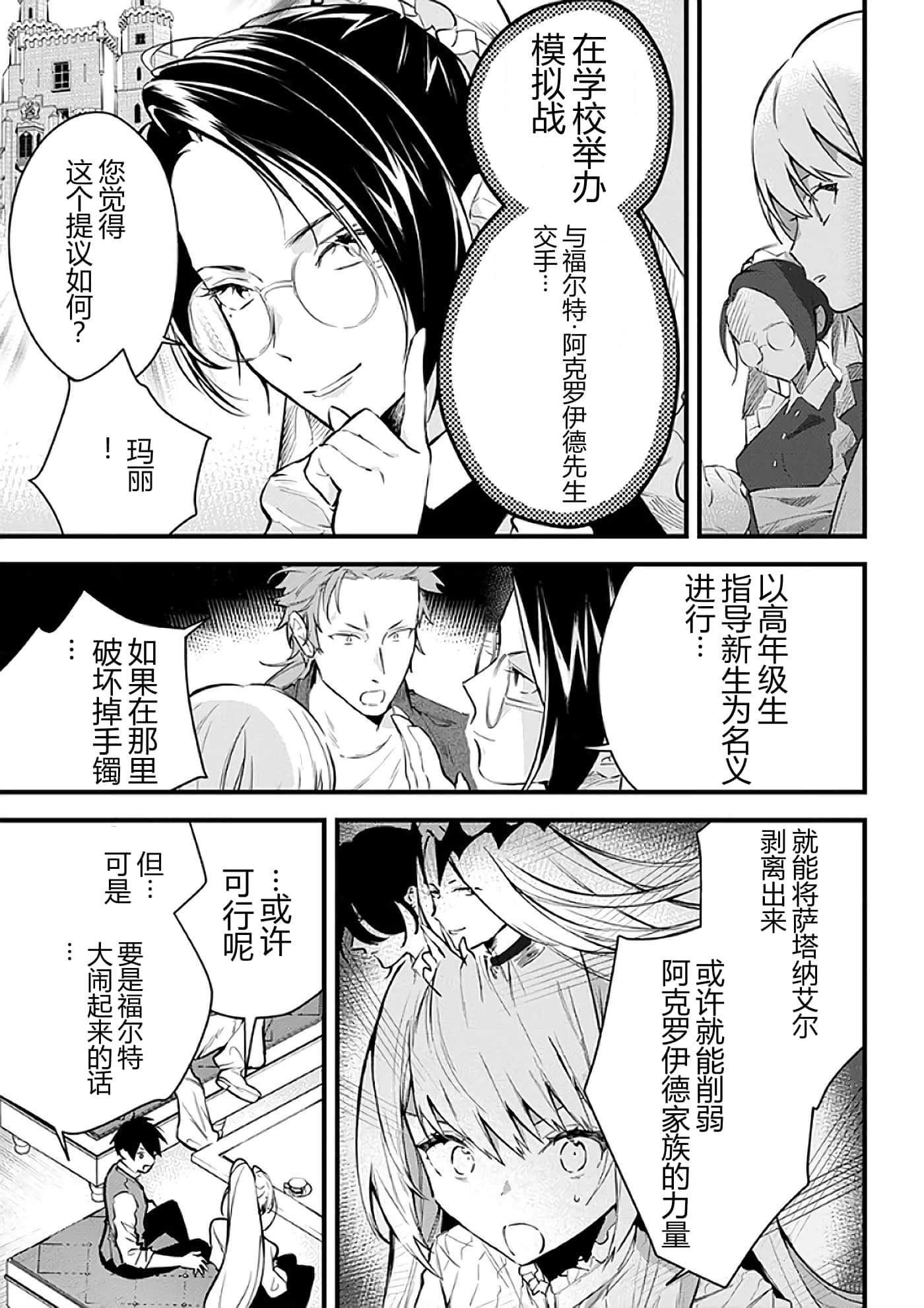 第 153 页