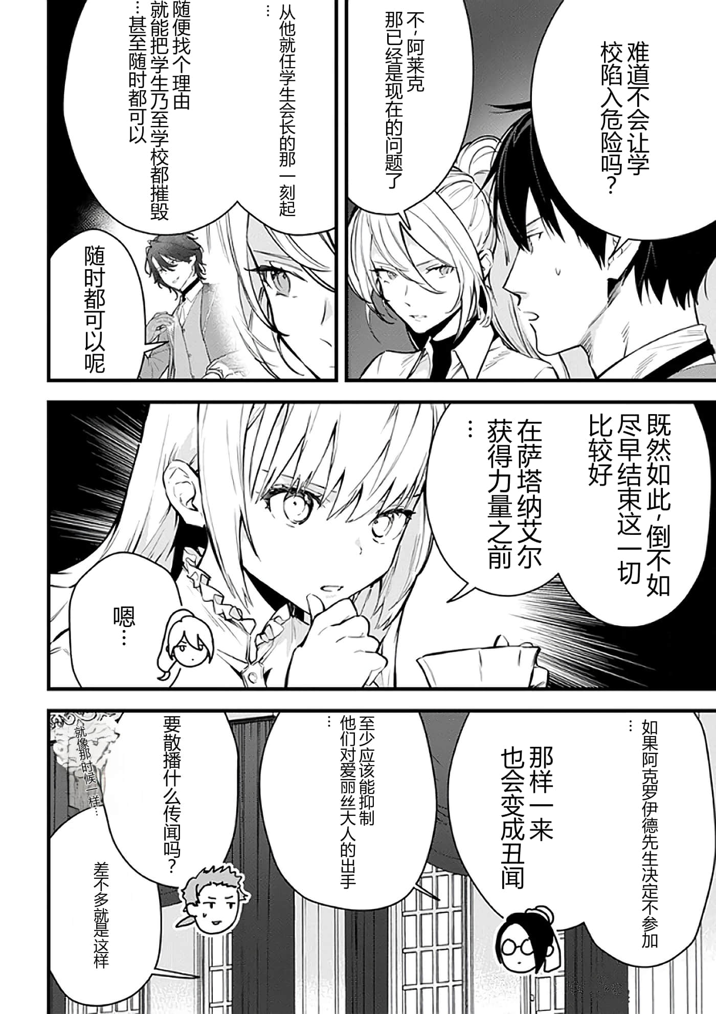 第 154 页