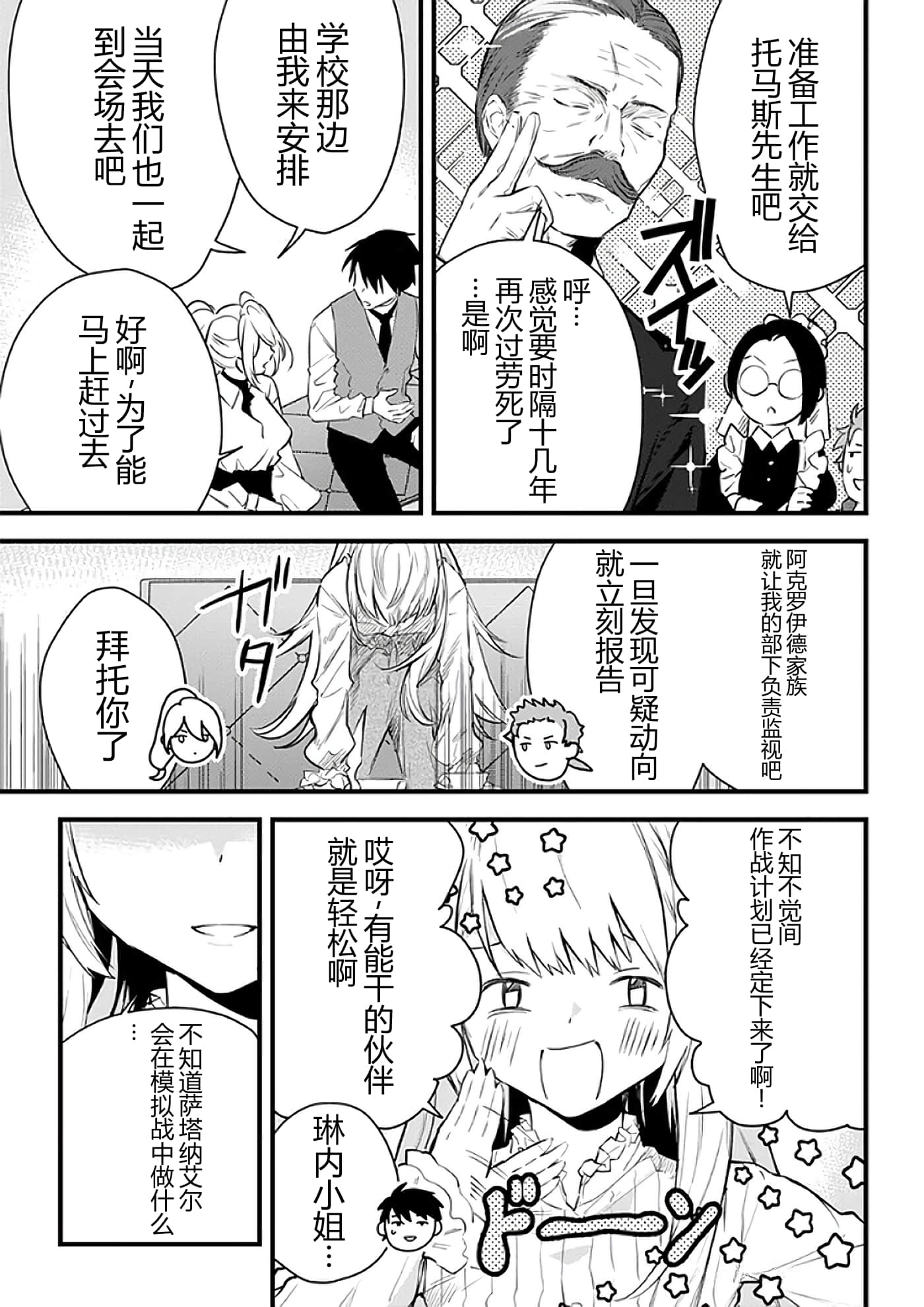 第 155 页