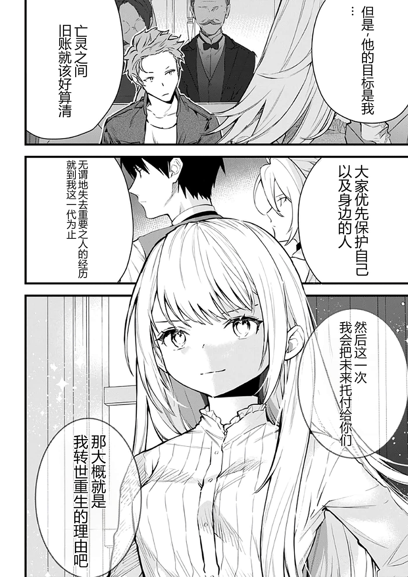 第 156 页
