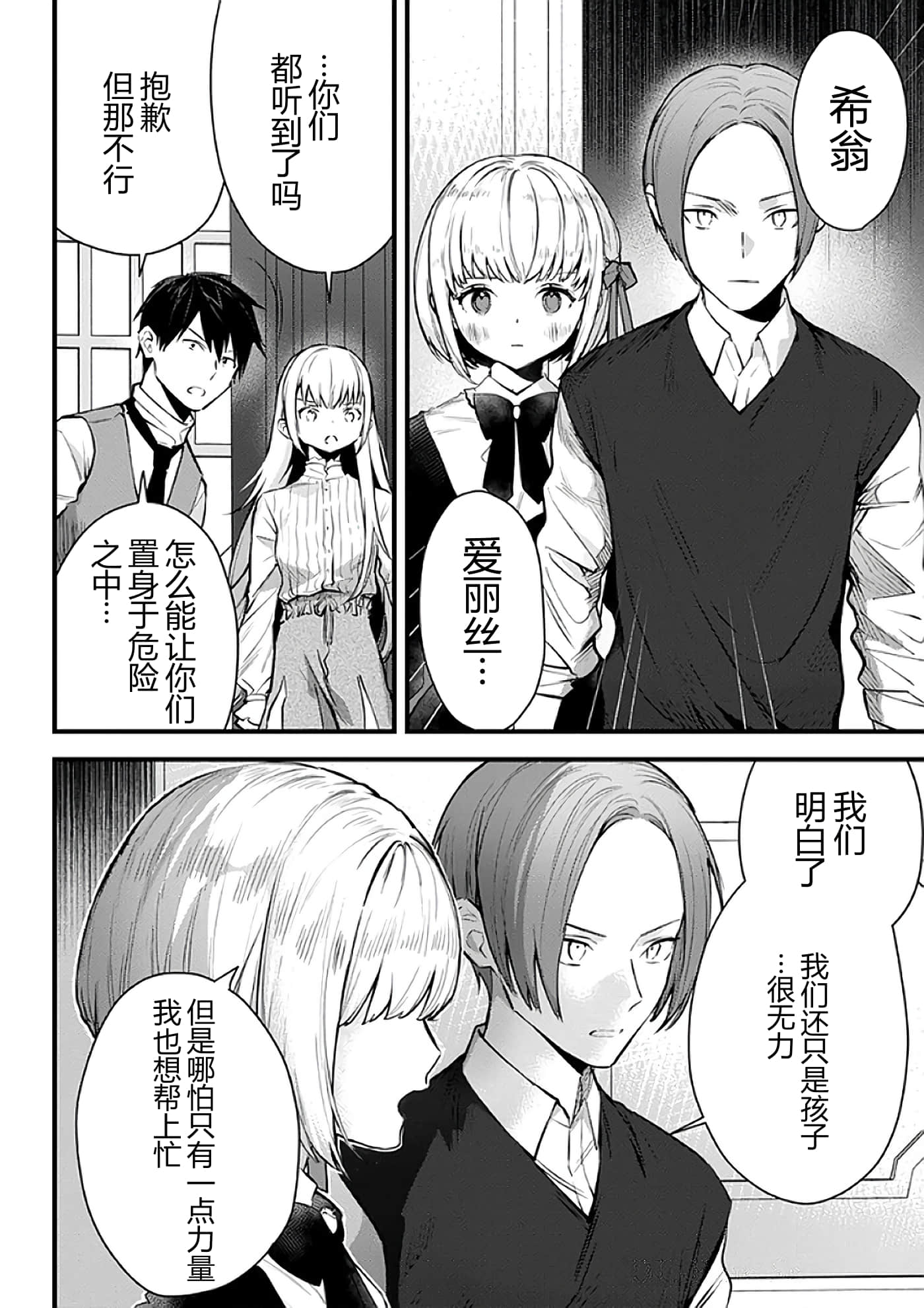 第 158 页