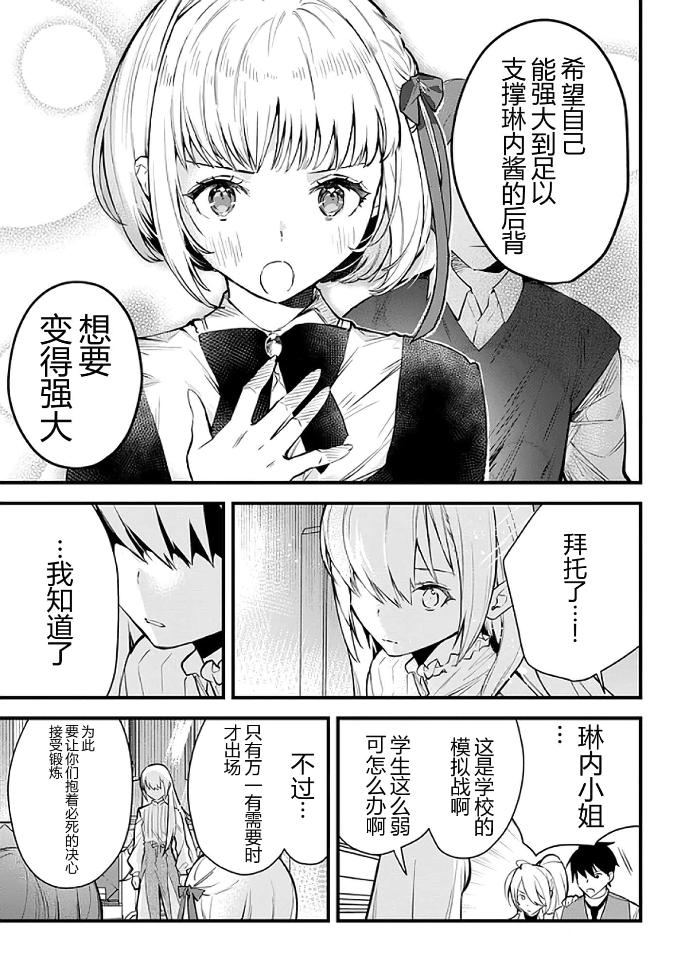 第 159 页