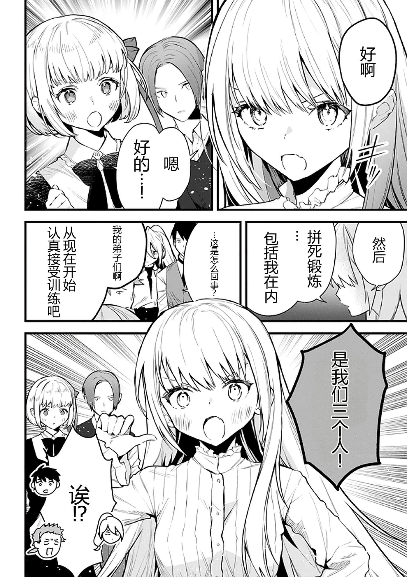 第 160 页