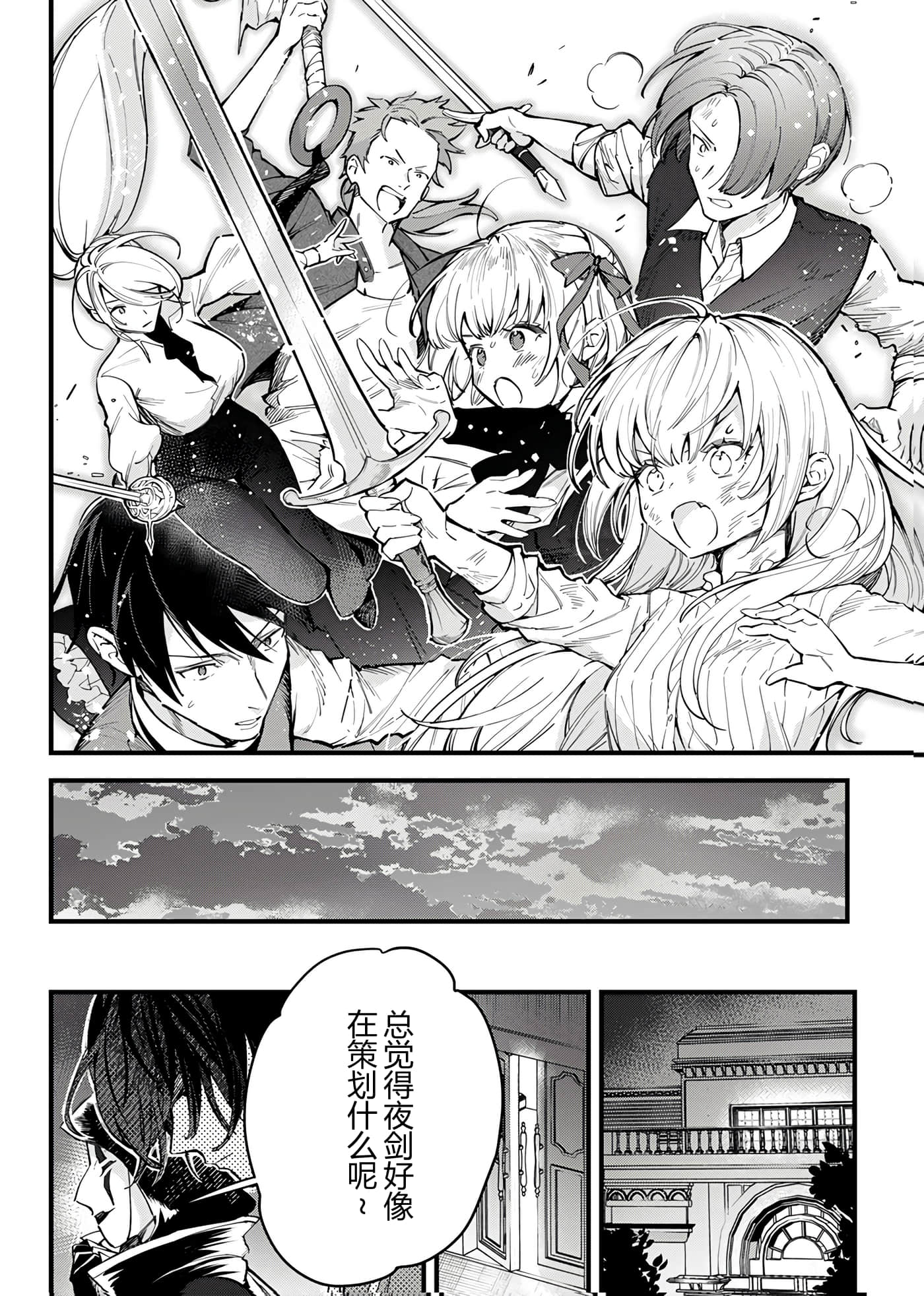 第 26 页