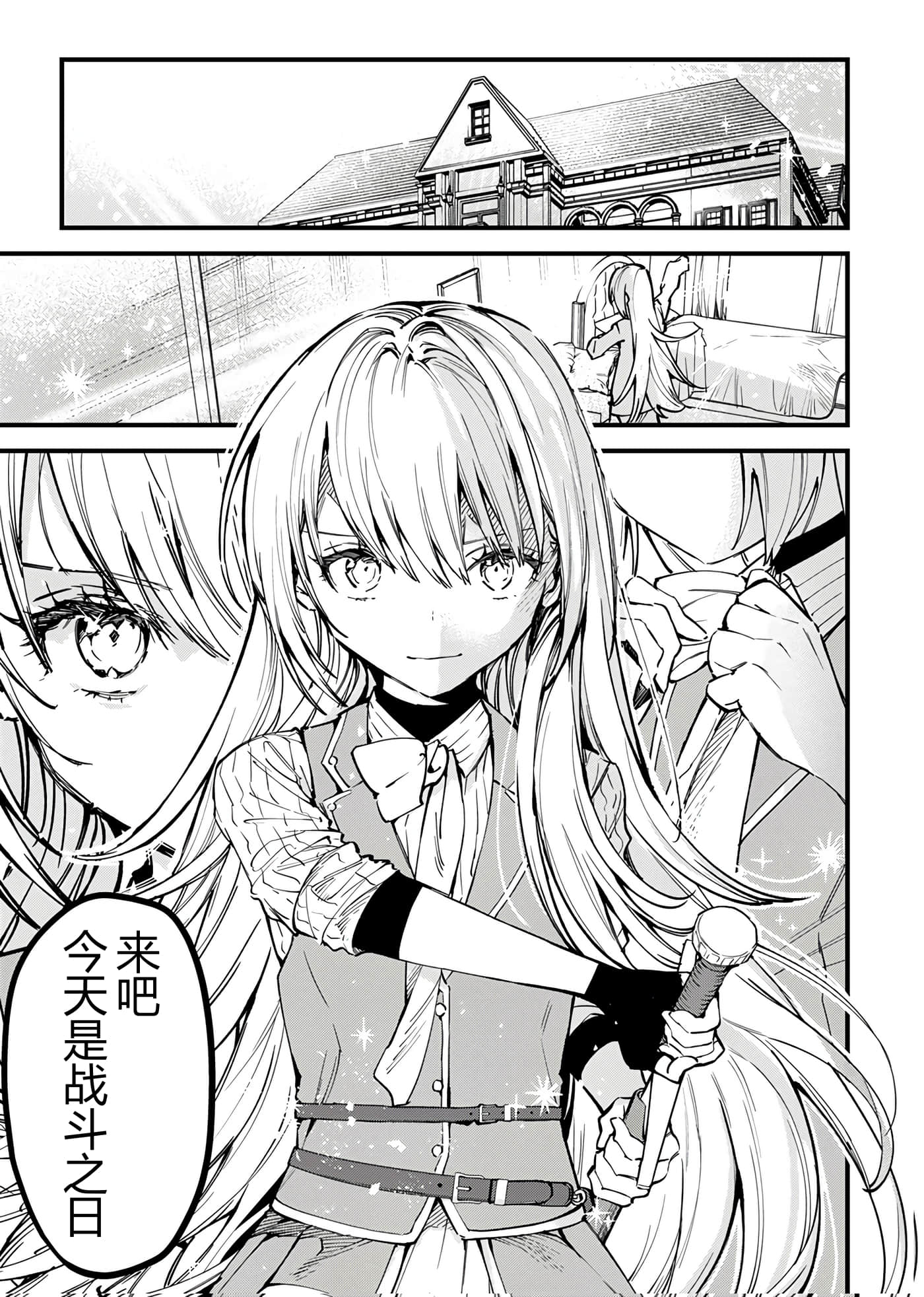 第 34 页