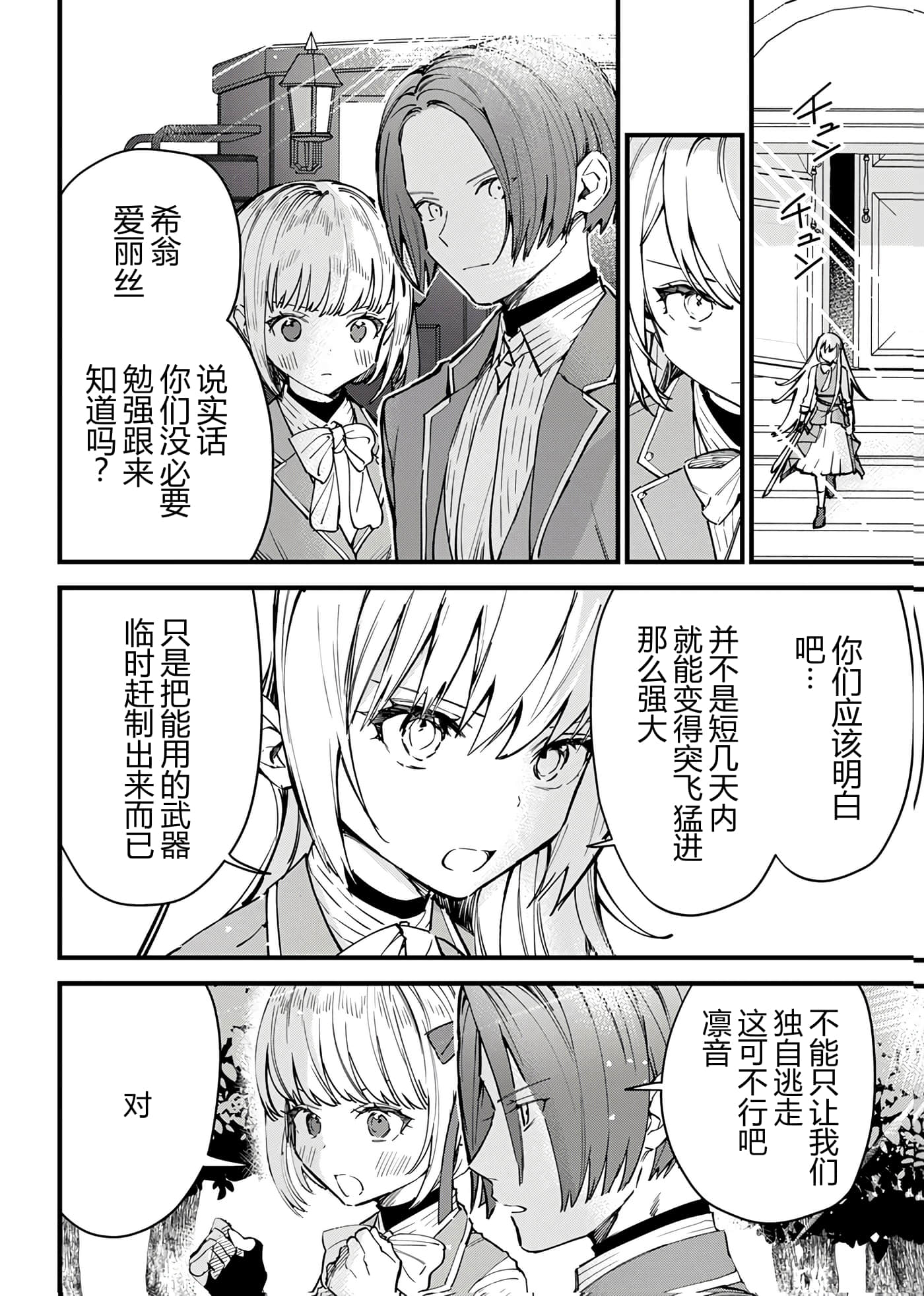 第 35 页