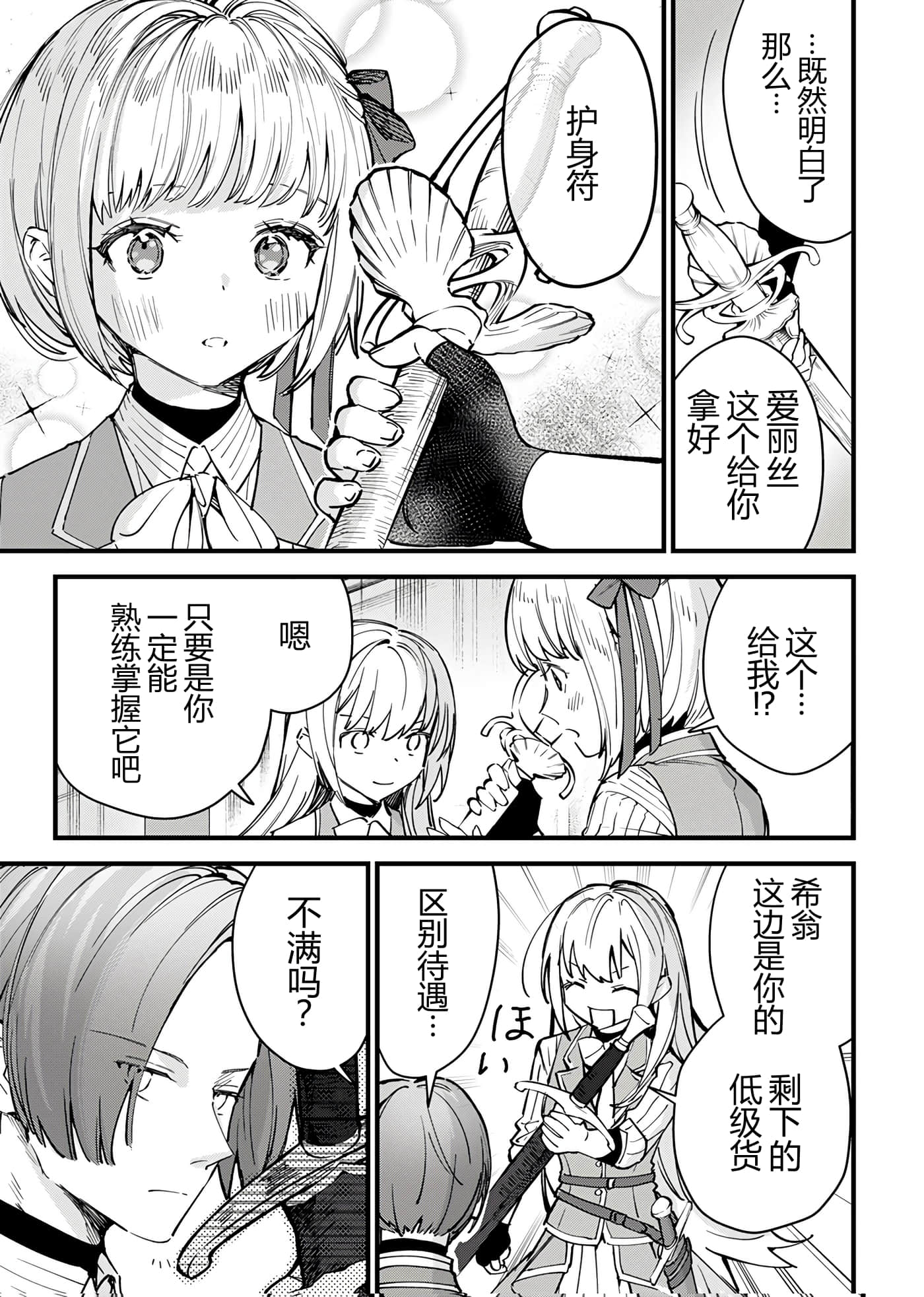 第 36 页