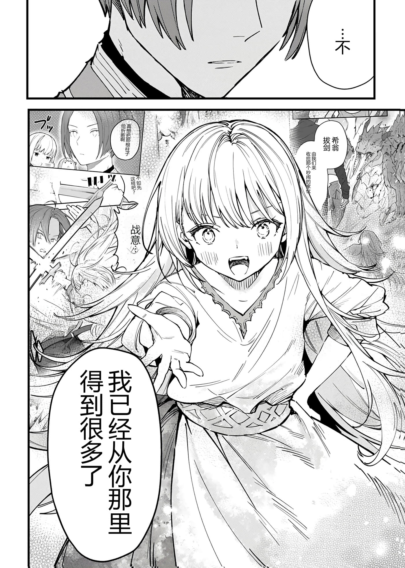 第 37 页