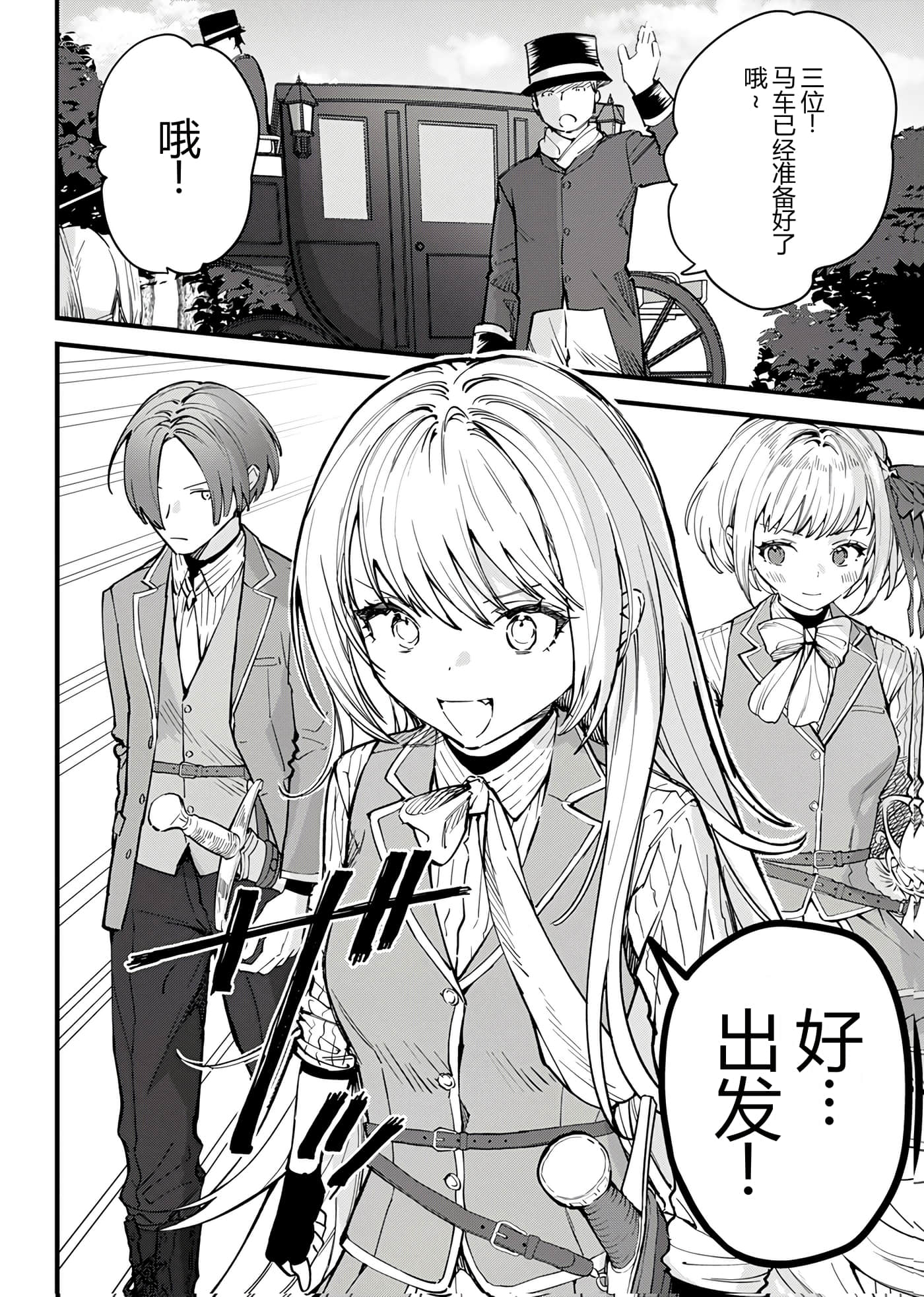 第 39 页