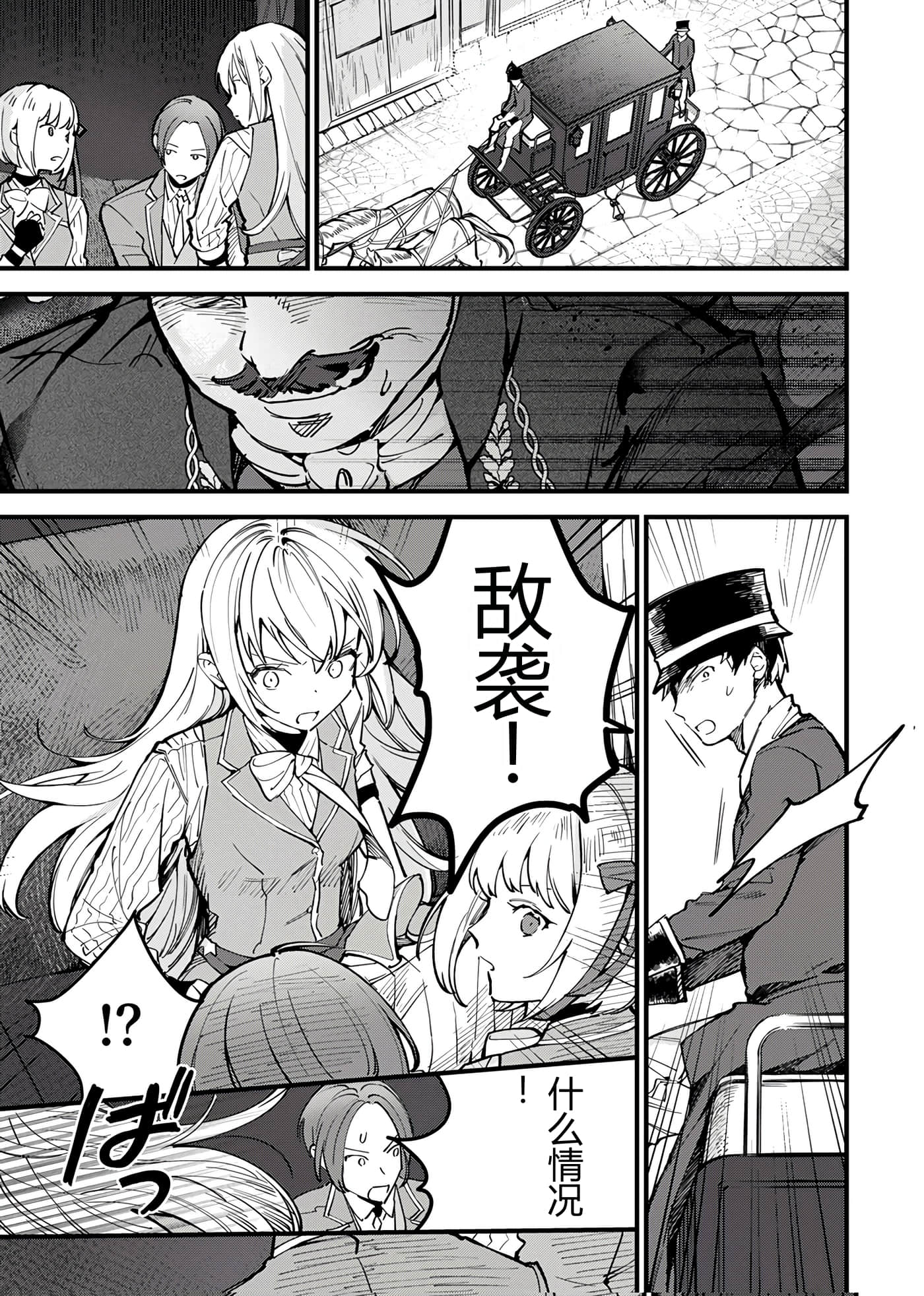 第 40 页