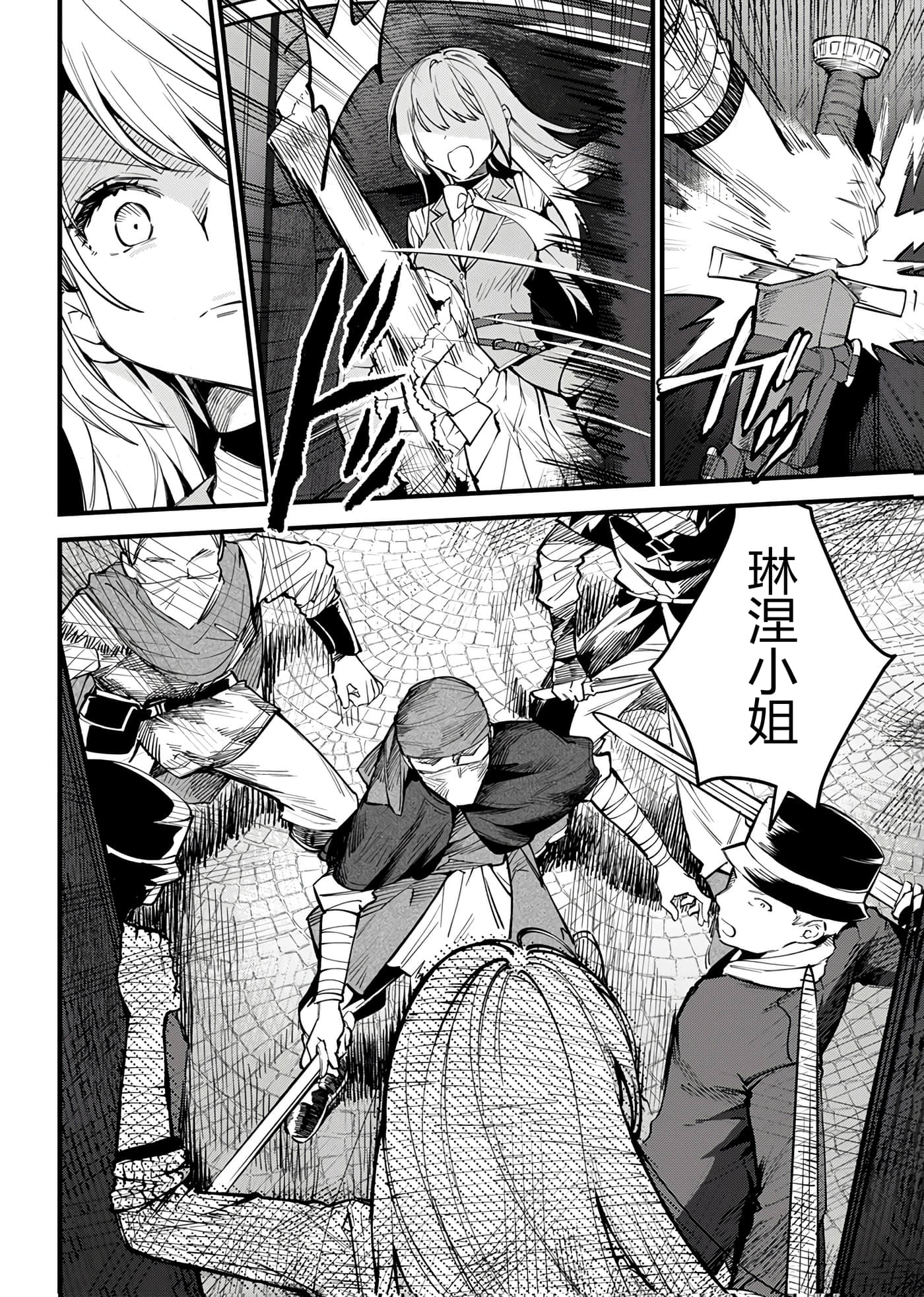 第 41 页