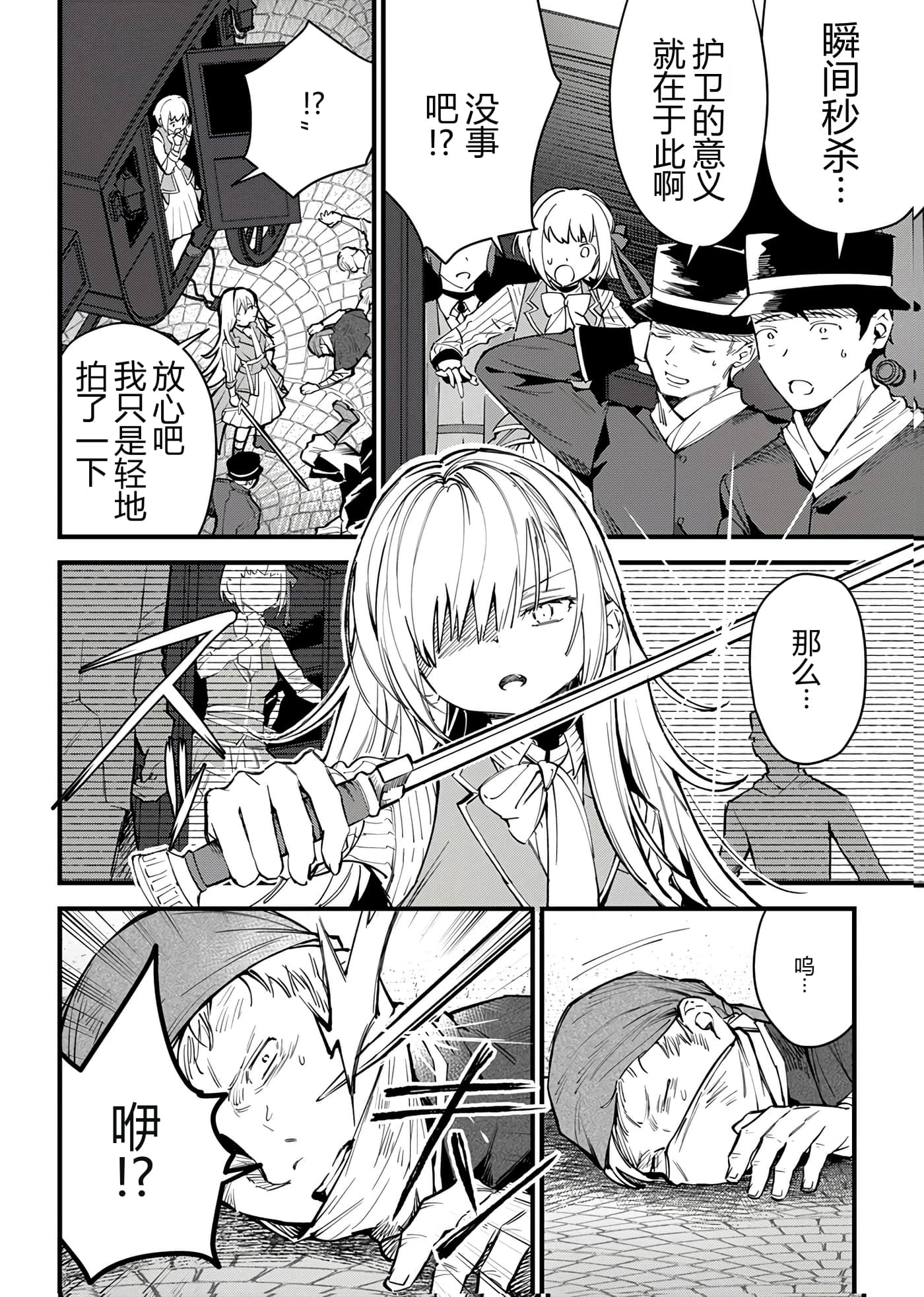 第 43 页