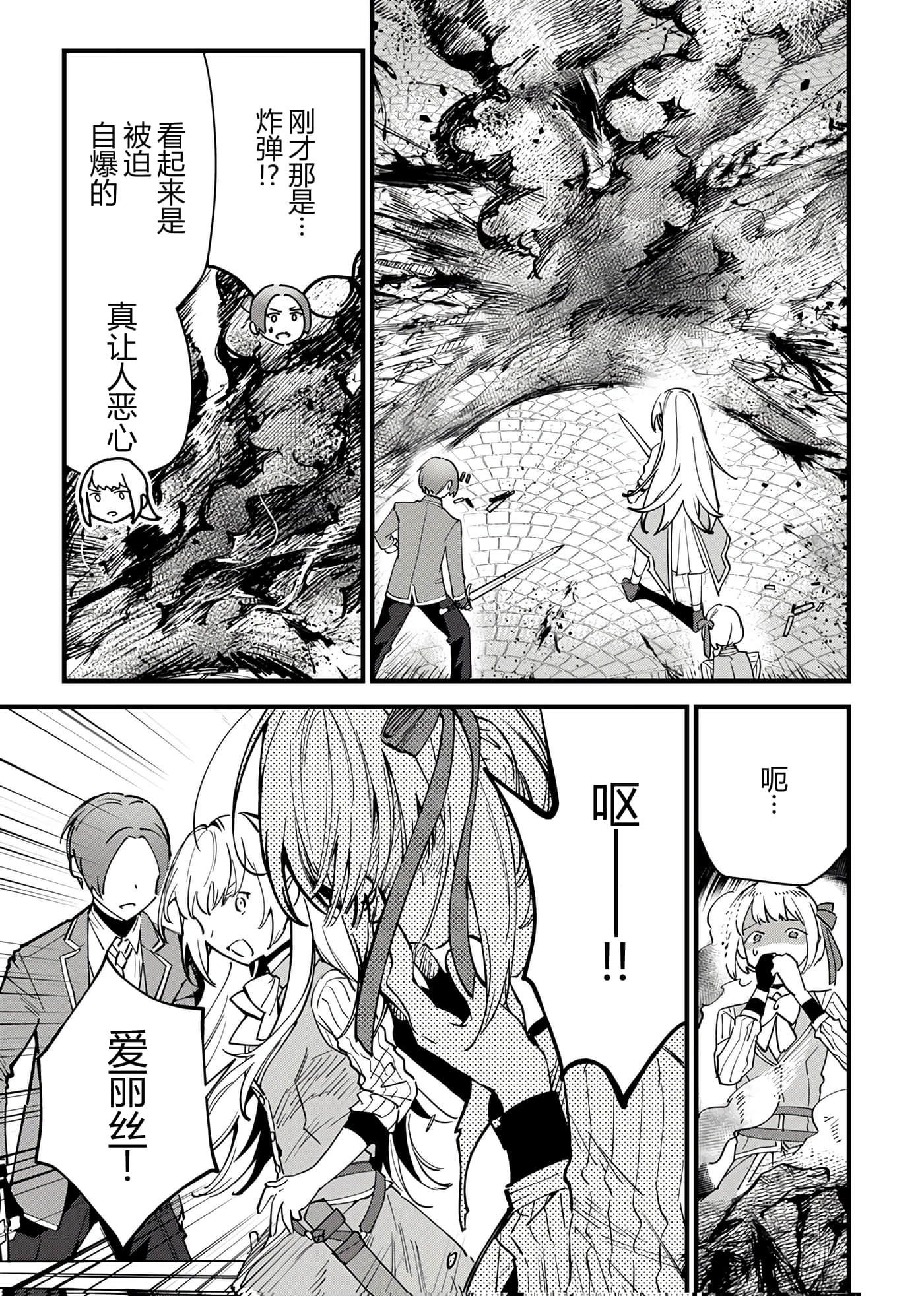第 46 页