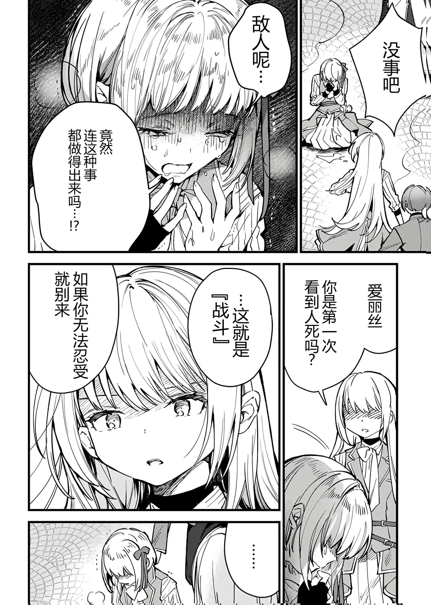 第 47 页