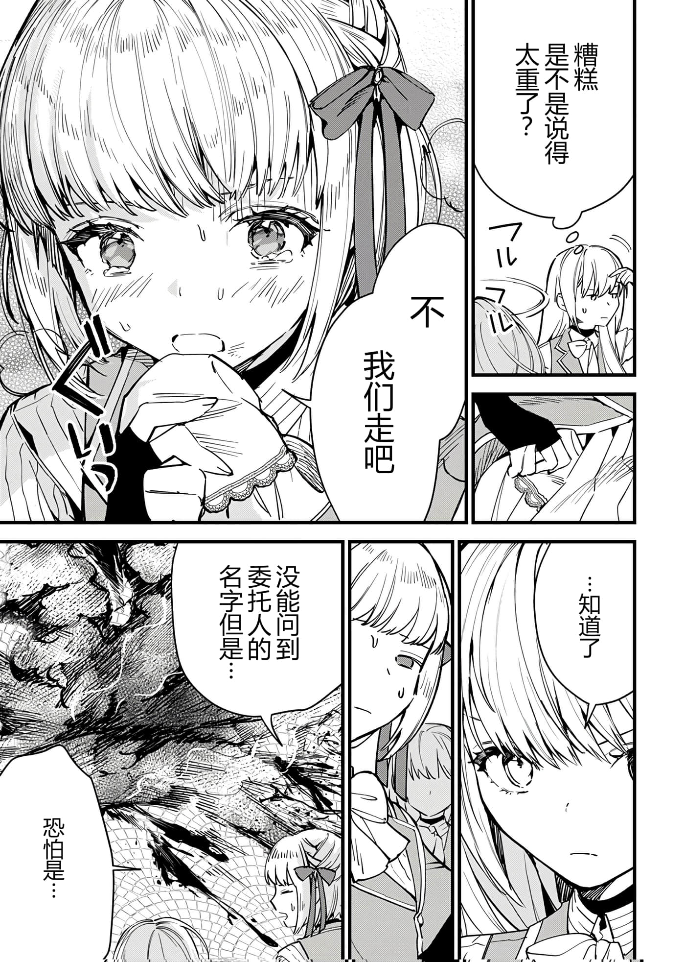 第 48 页