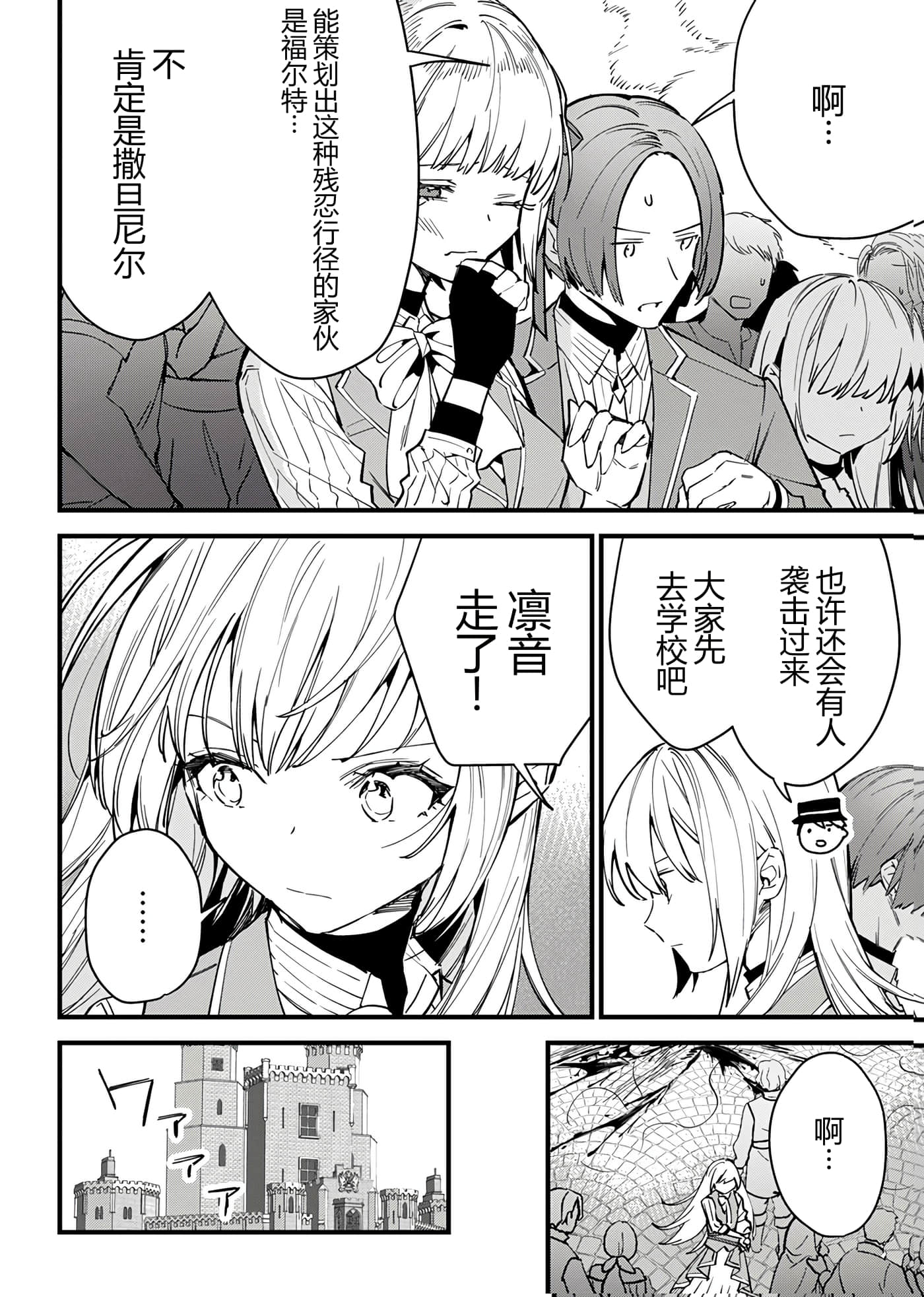 第 49 页