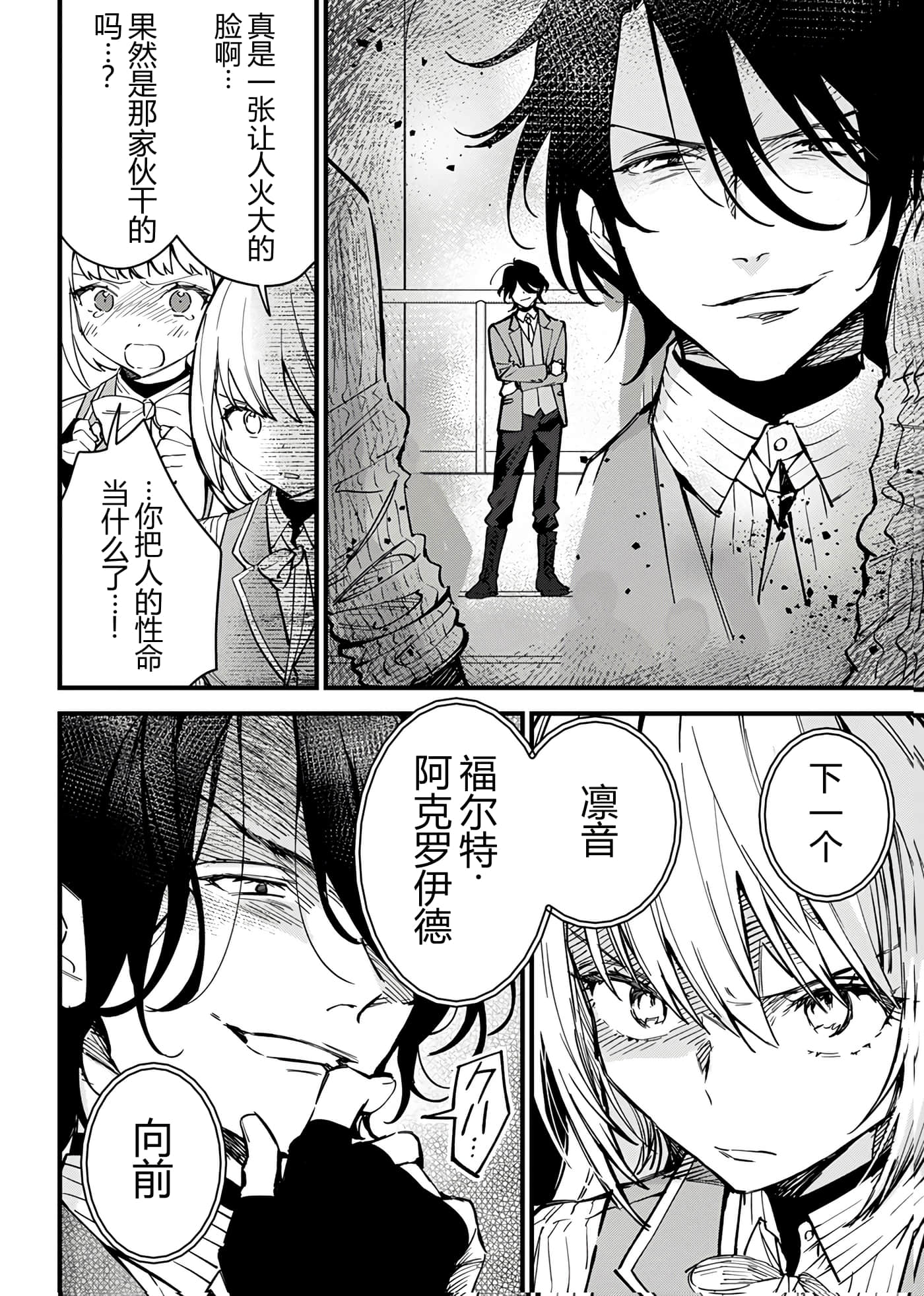 第 51 页