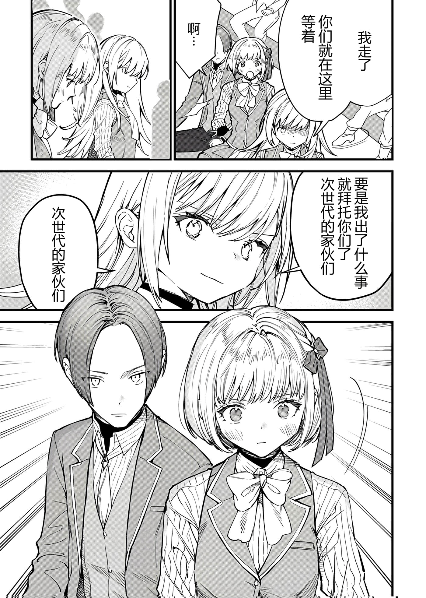 第 52 页