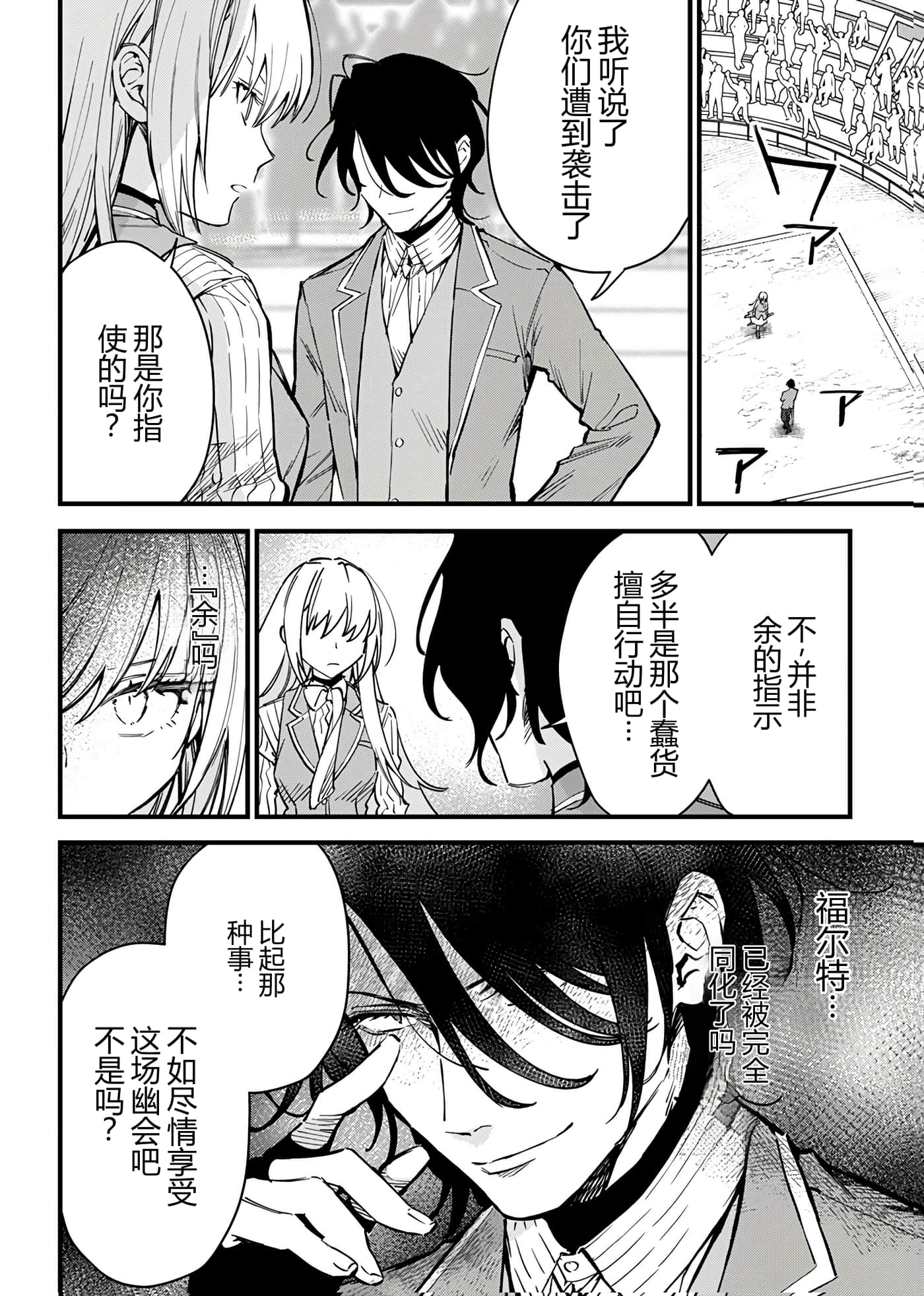 第 53 页