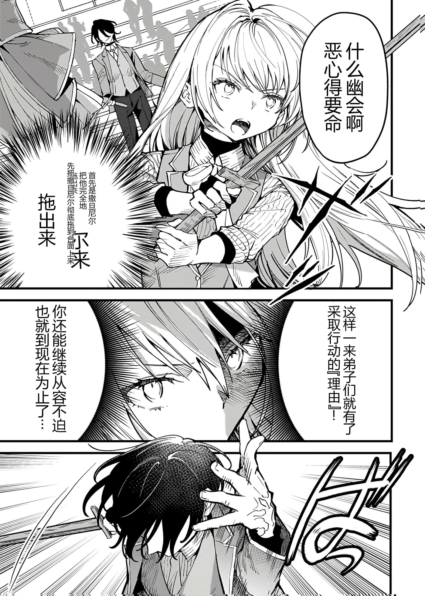 第 54 页