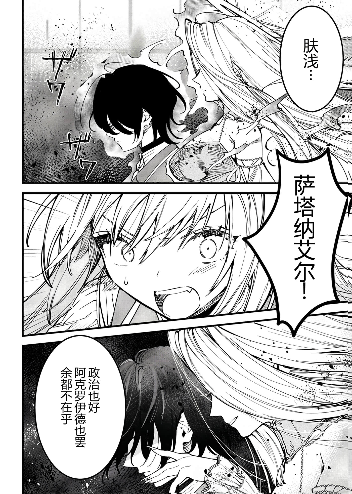 第 59 页