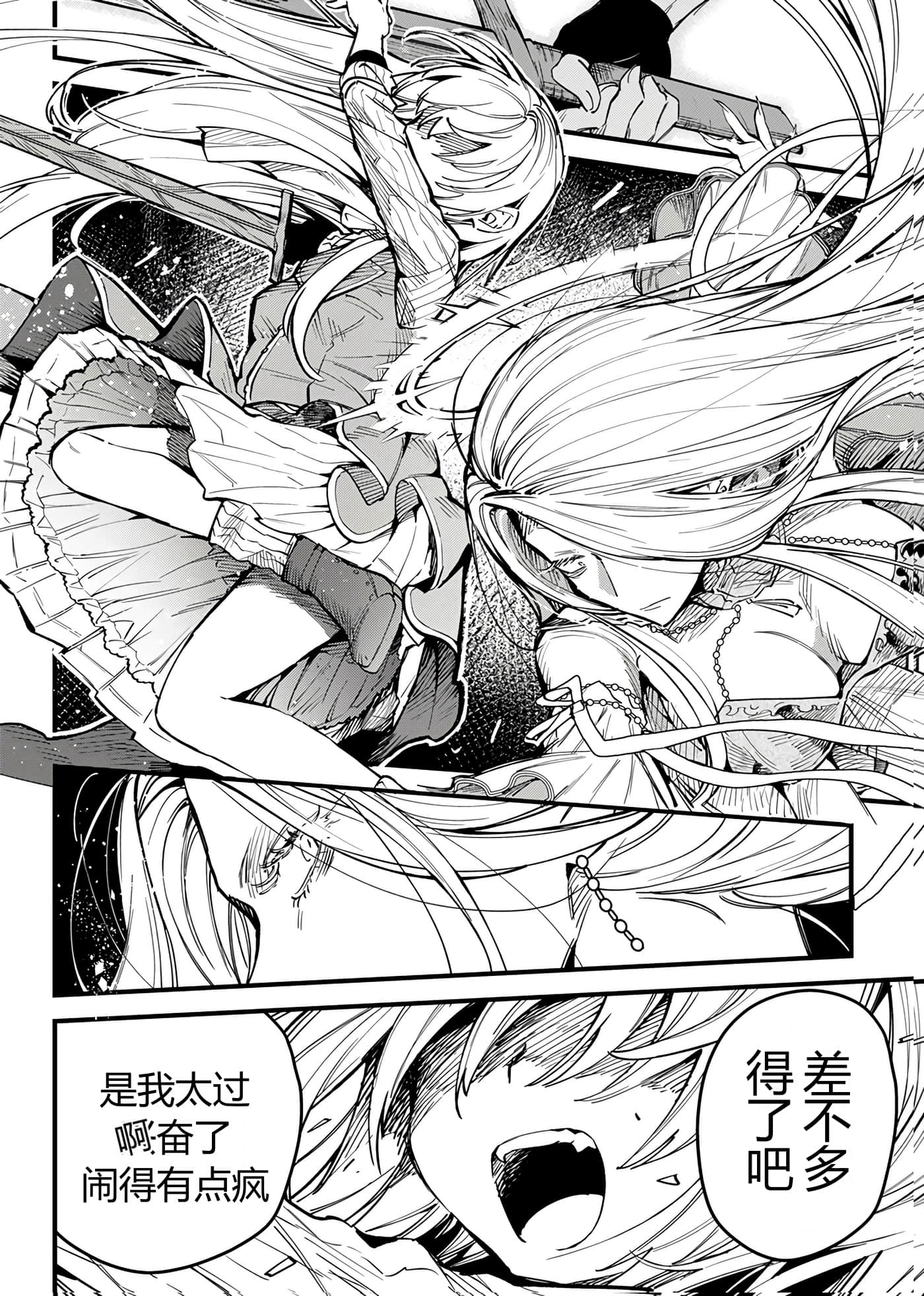 第 63 页