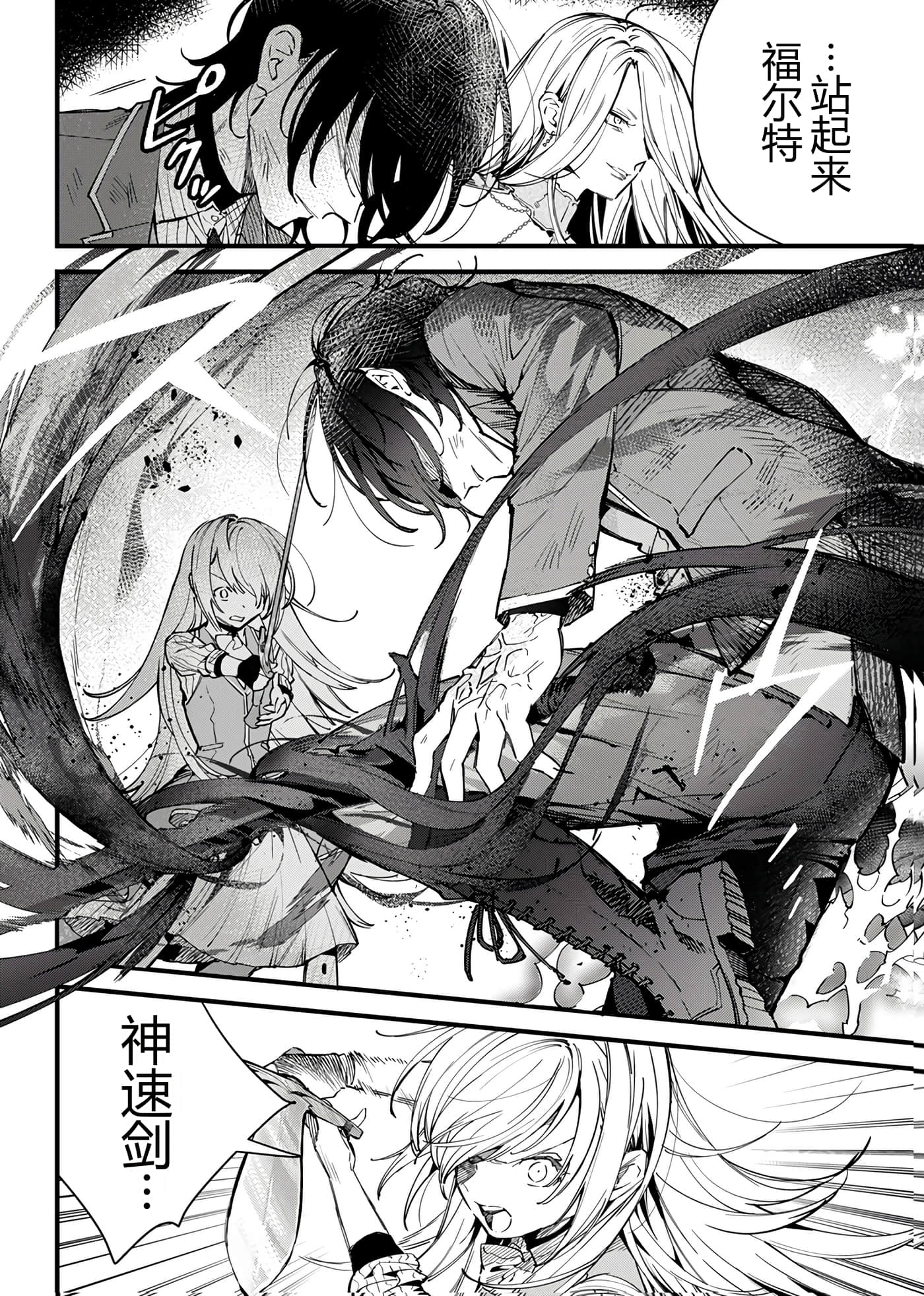 第 67 页