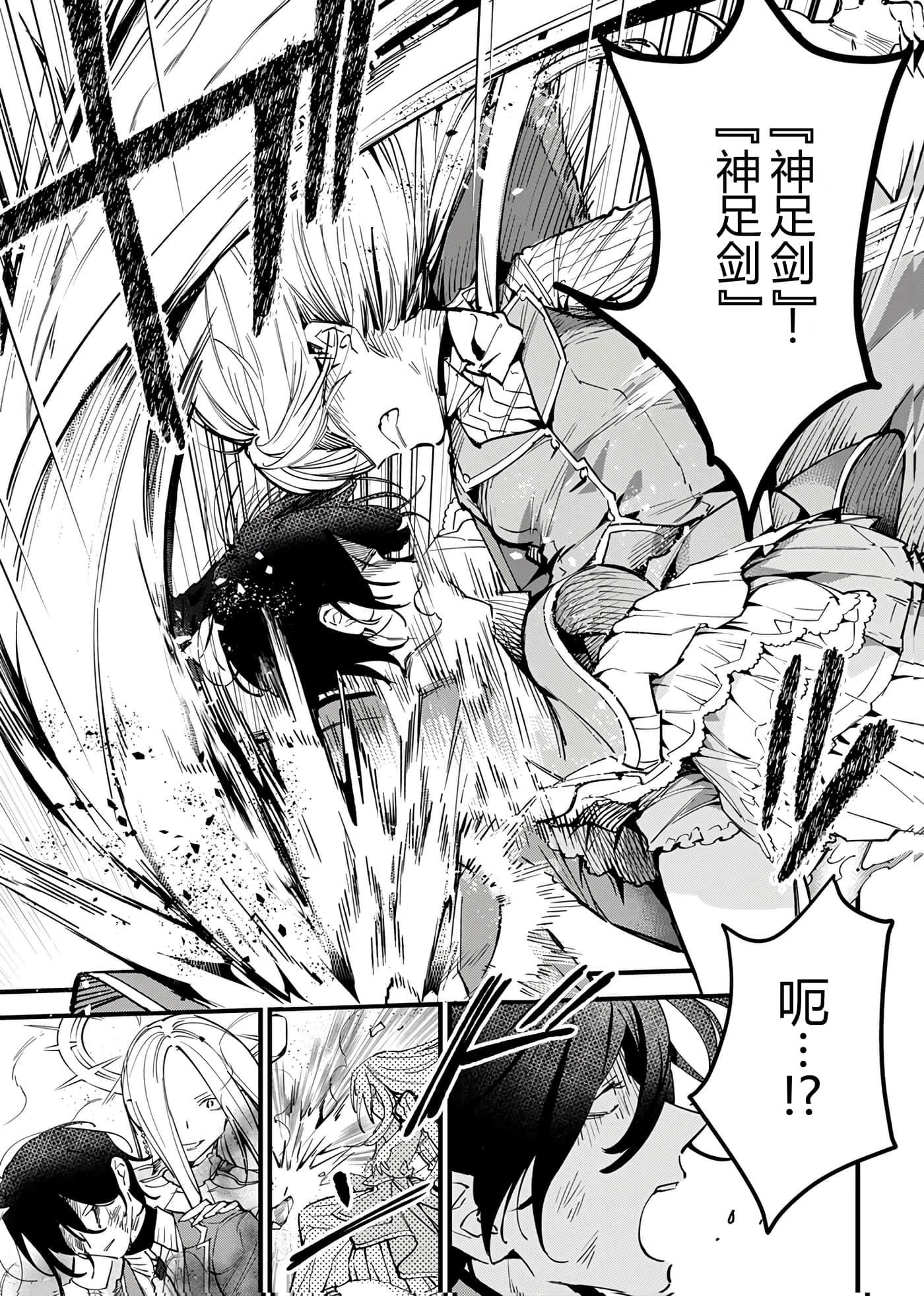 第 70 页