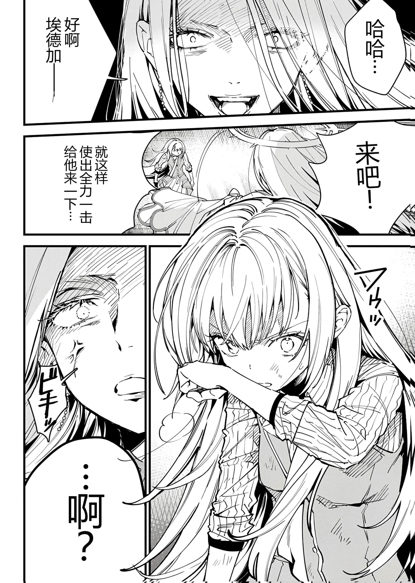 第 71 页