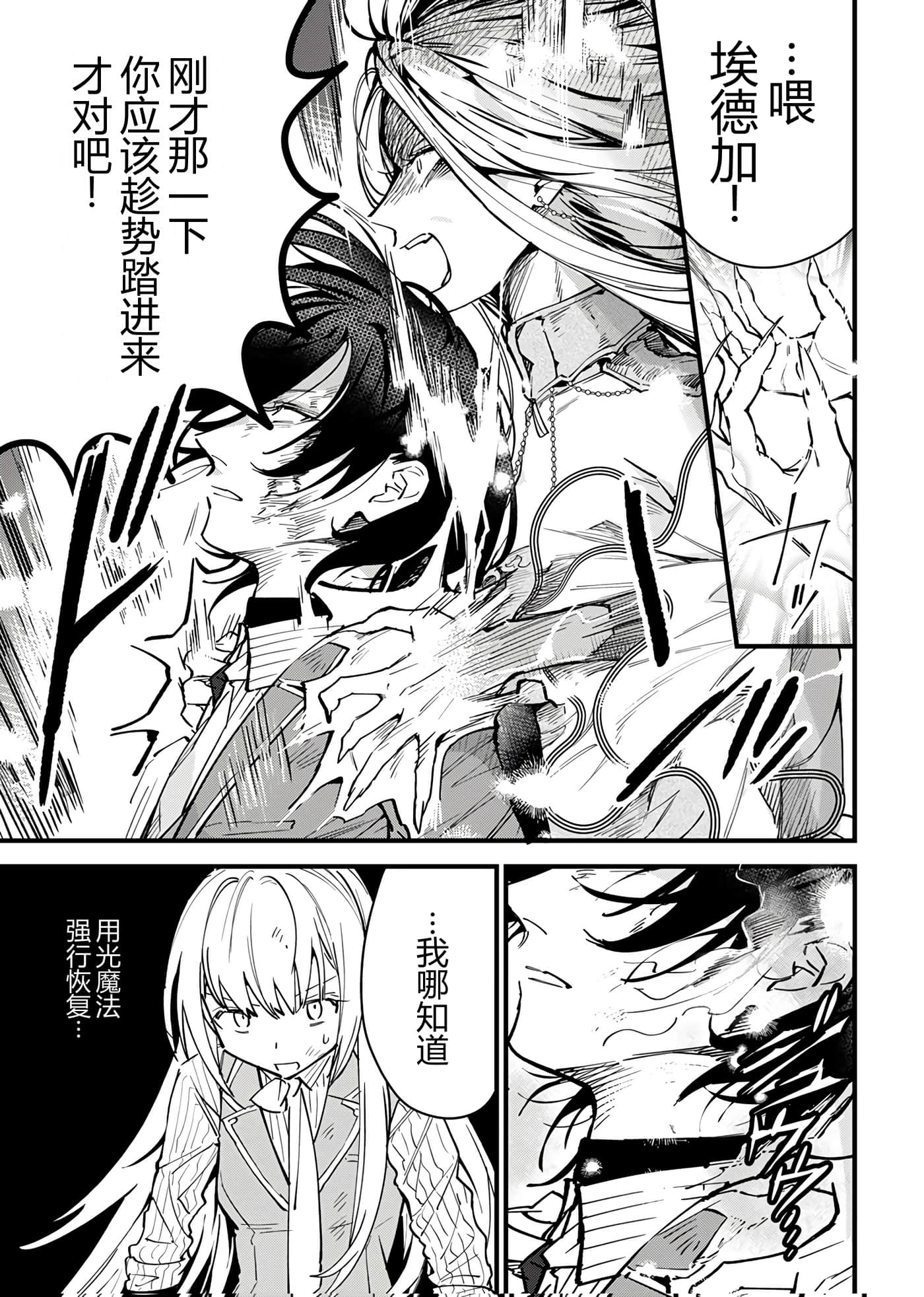 第 72 页