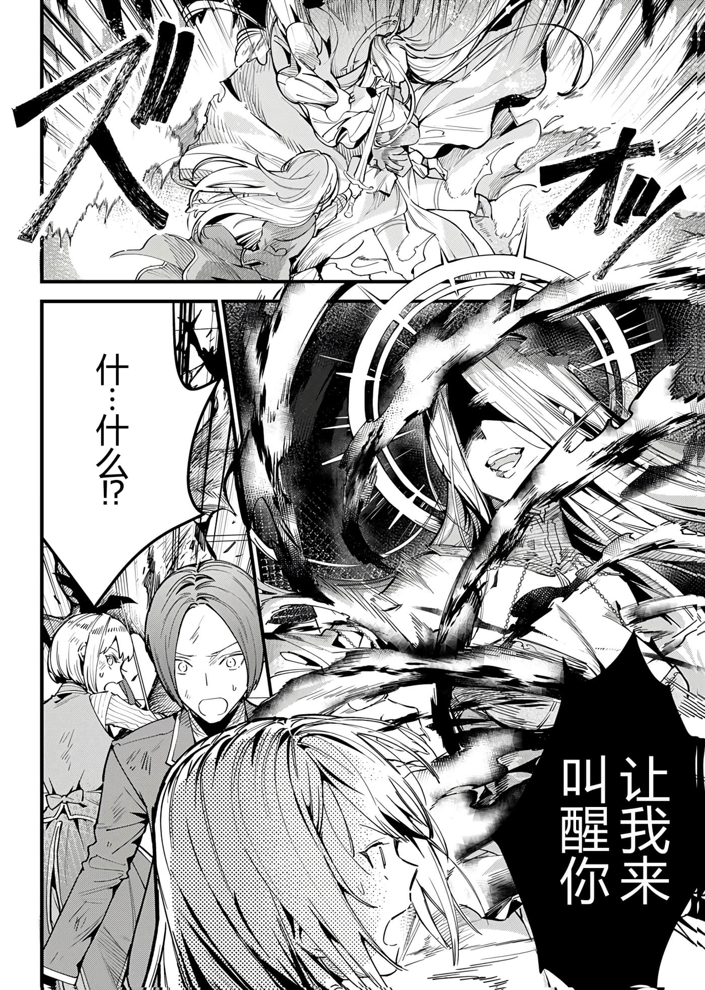 第 77 页