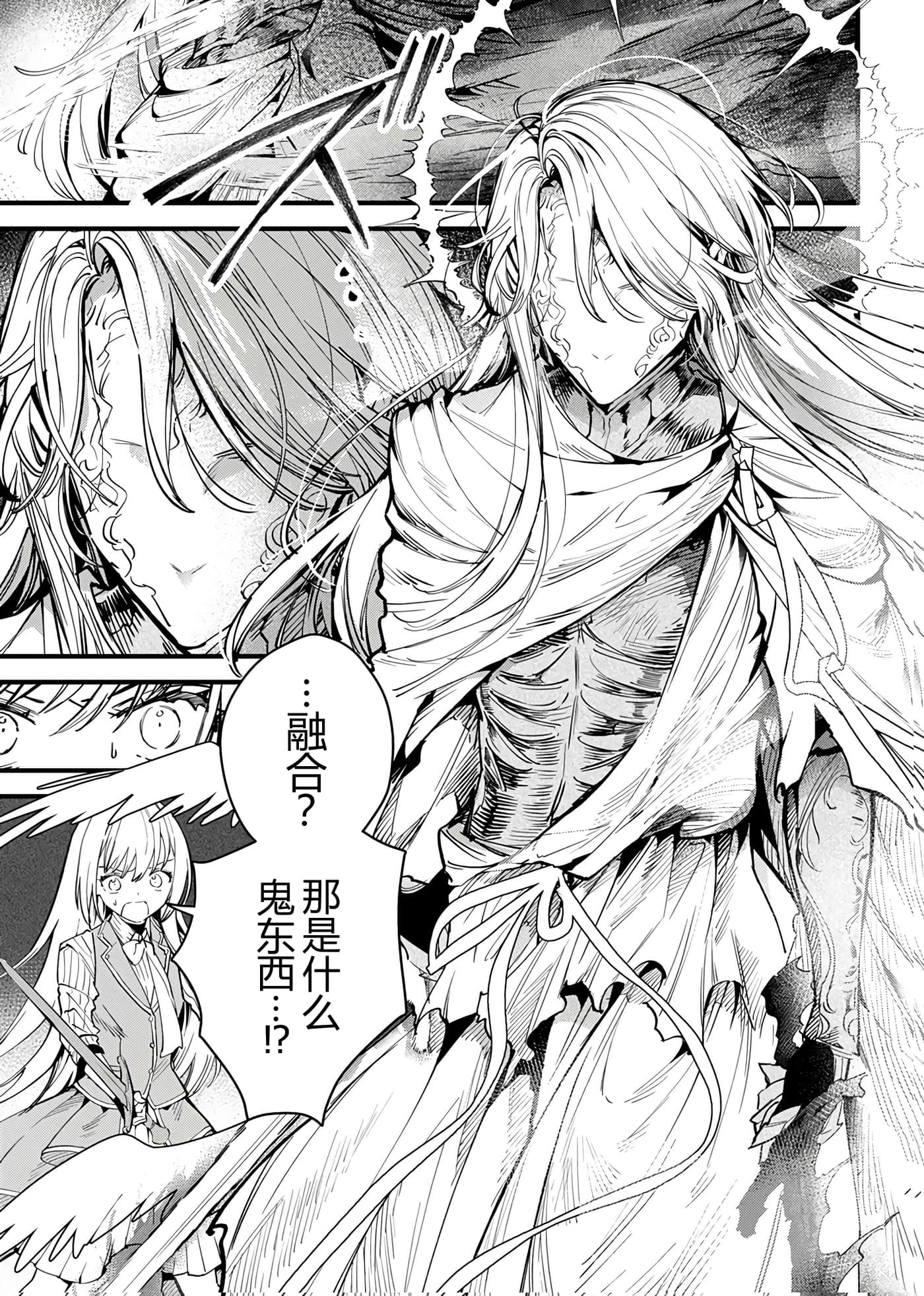 第 78 页