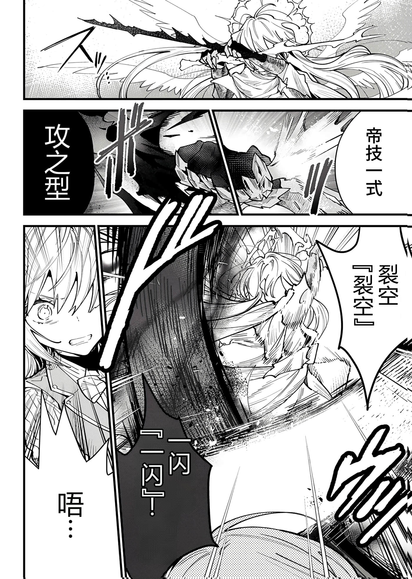第 79 页