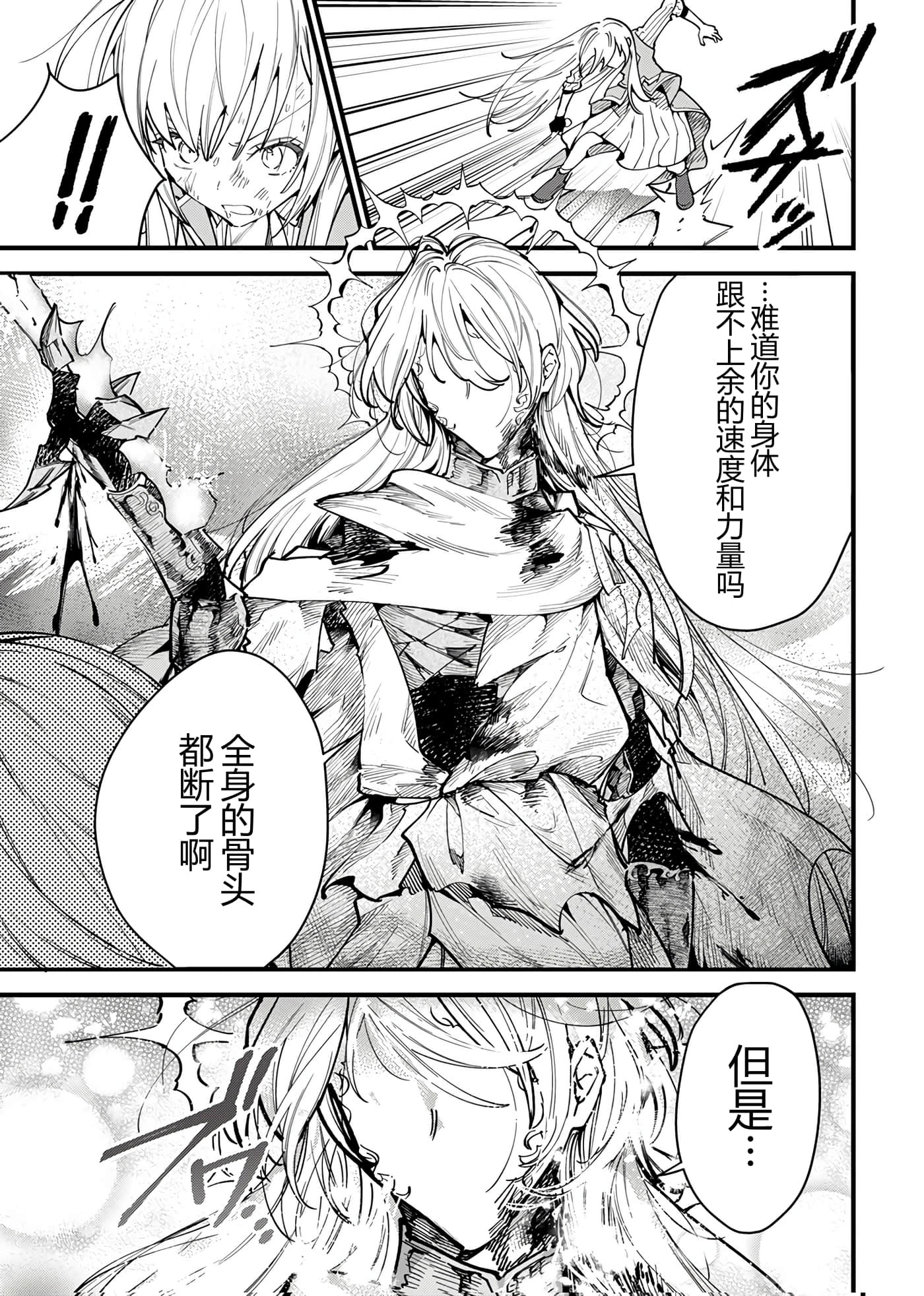 第 82 页