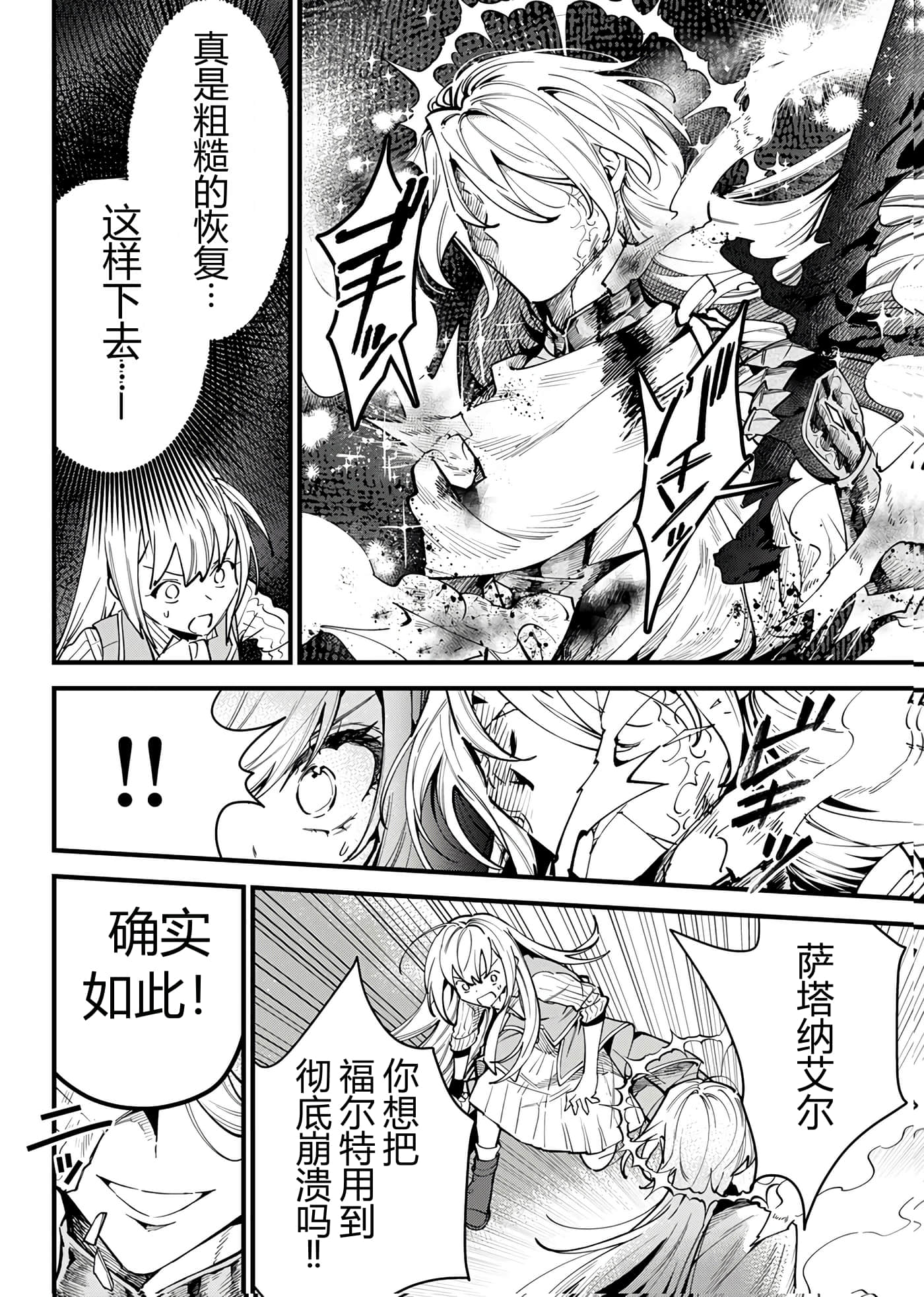 第 83 页