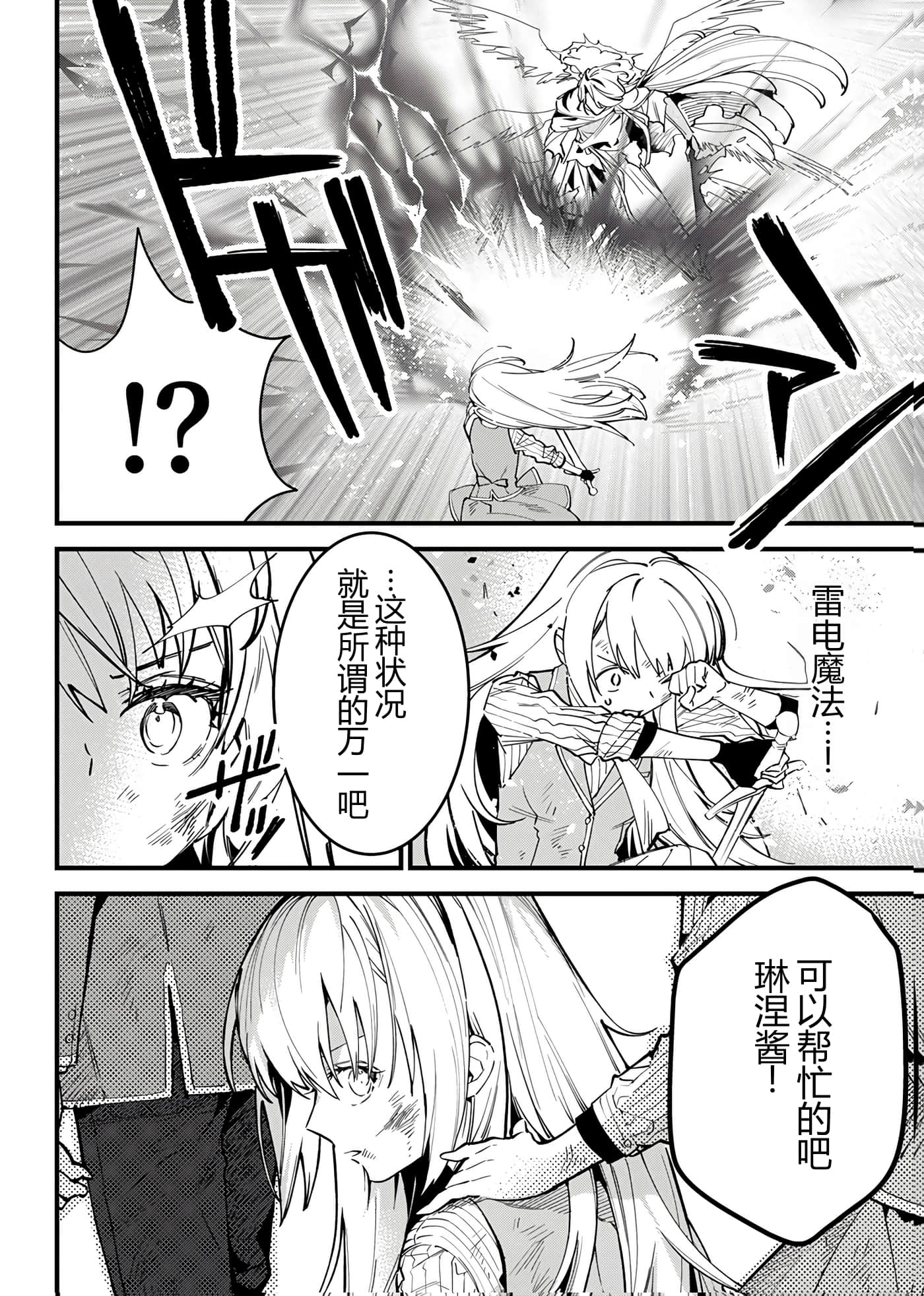 第 85 页