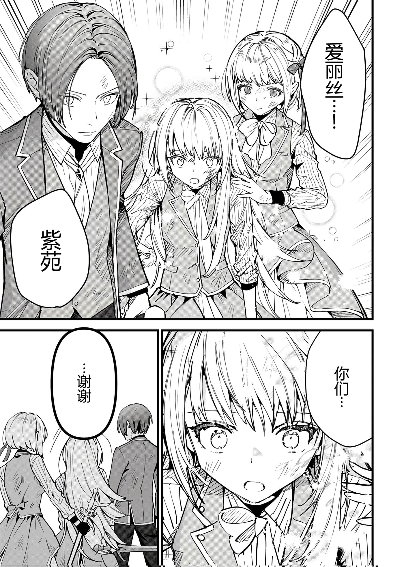 第 86 页