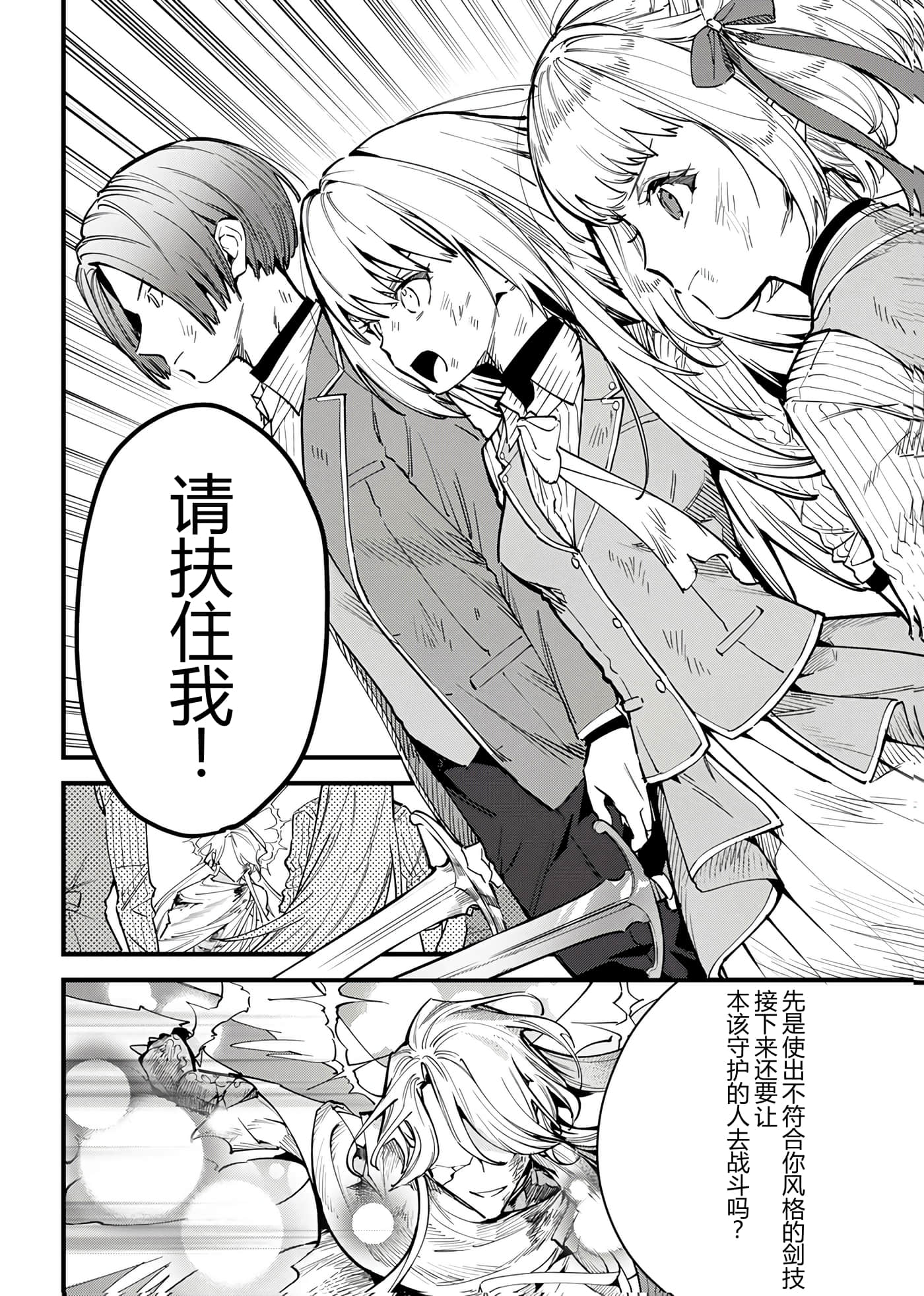 第 87 页