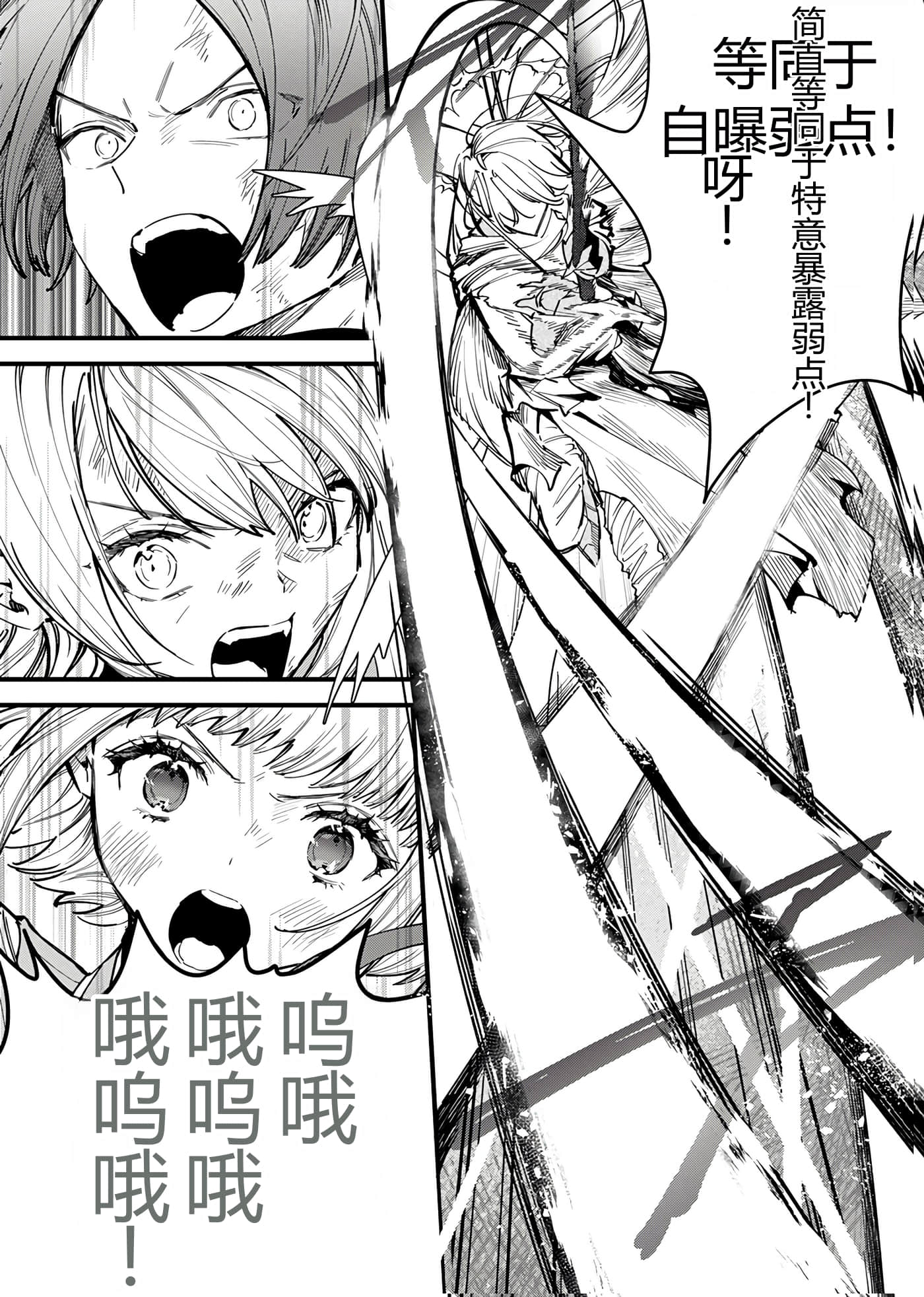 第 88 页