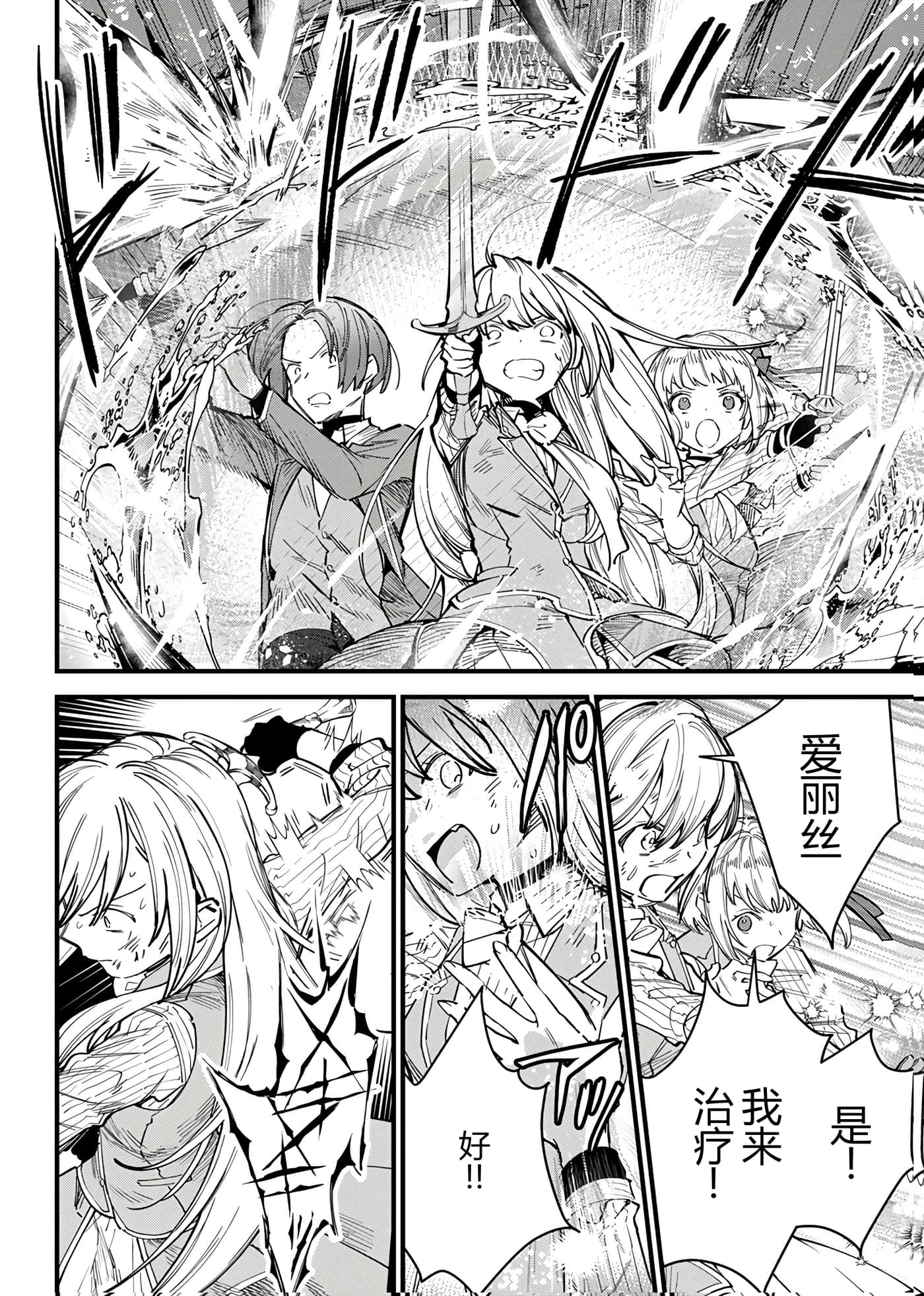 第 89 页