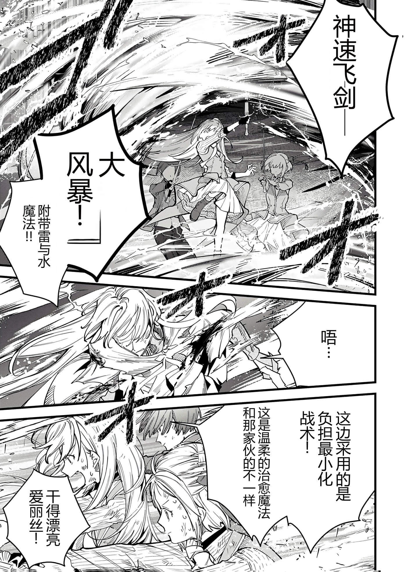 第 90 页