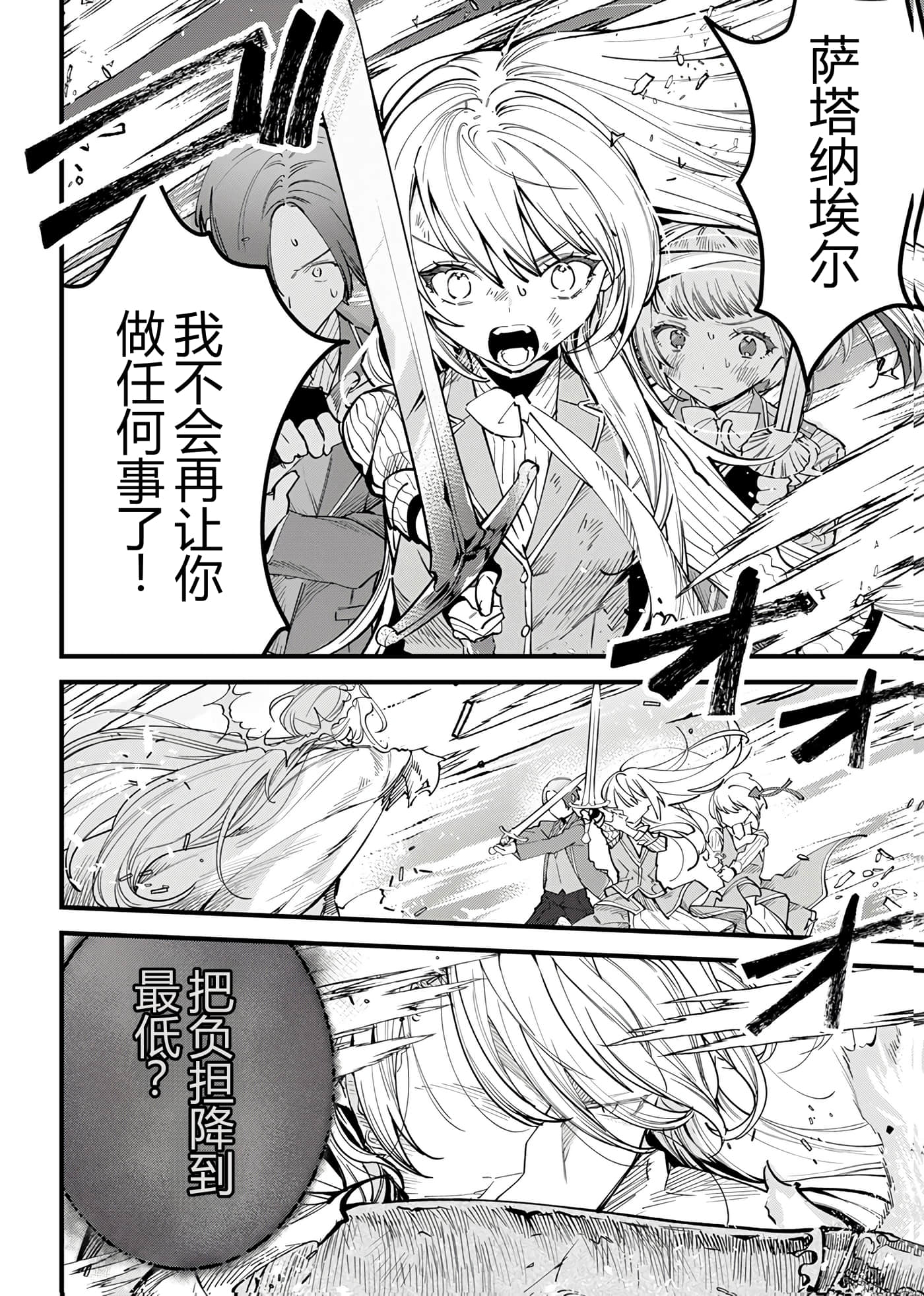 第 91 页