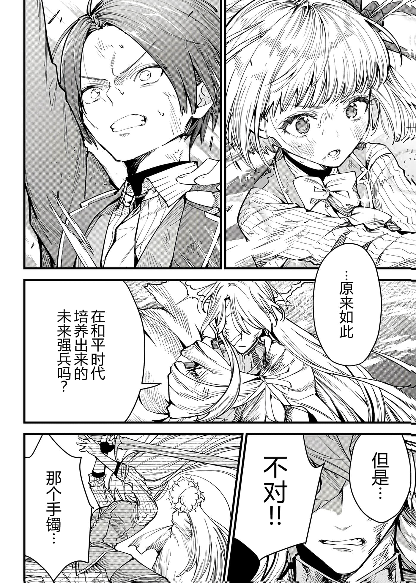 第 93 页