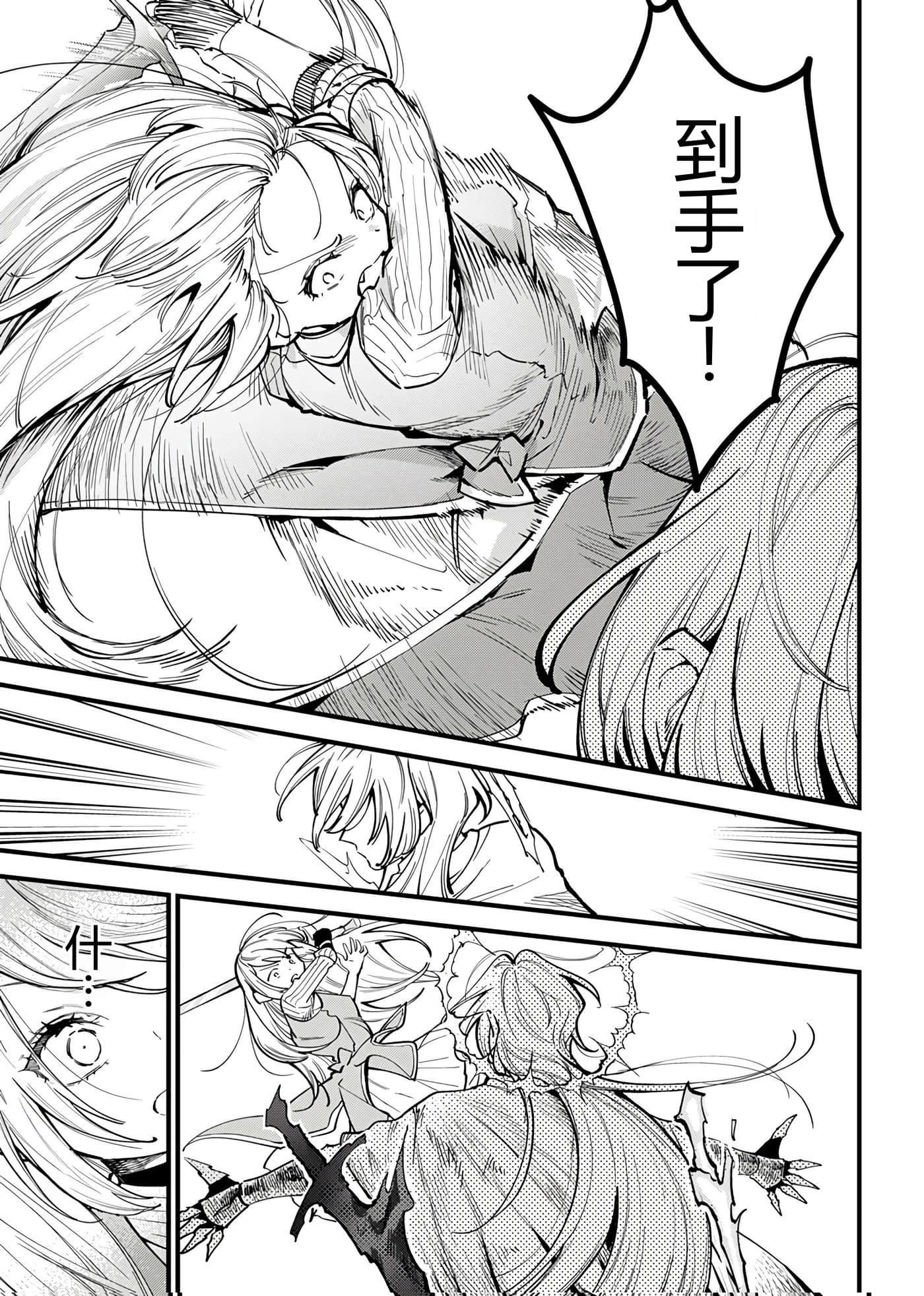 第 94 页